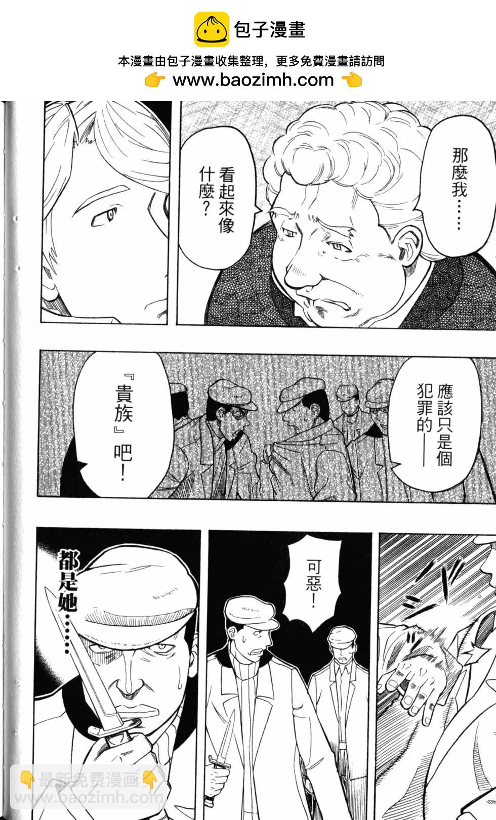 第05卷58