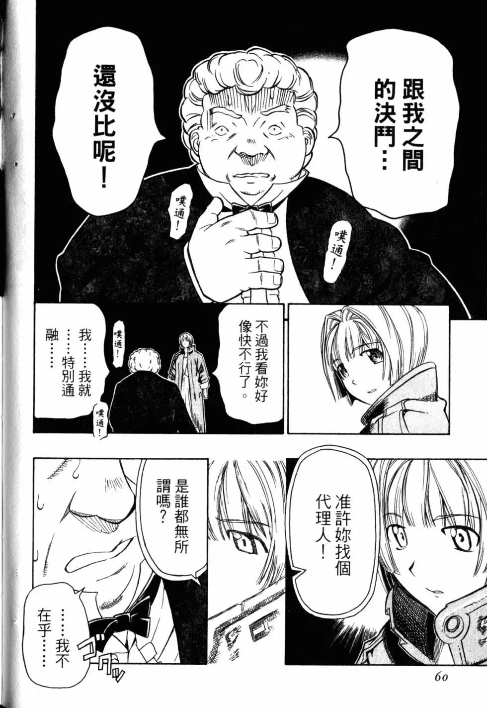 第05卷66