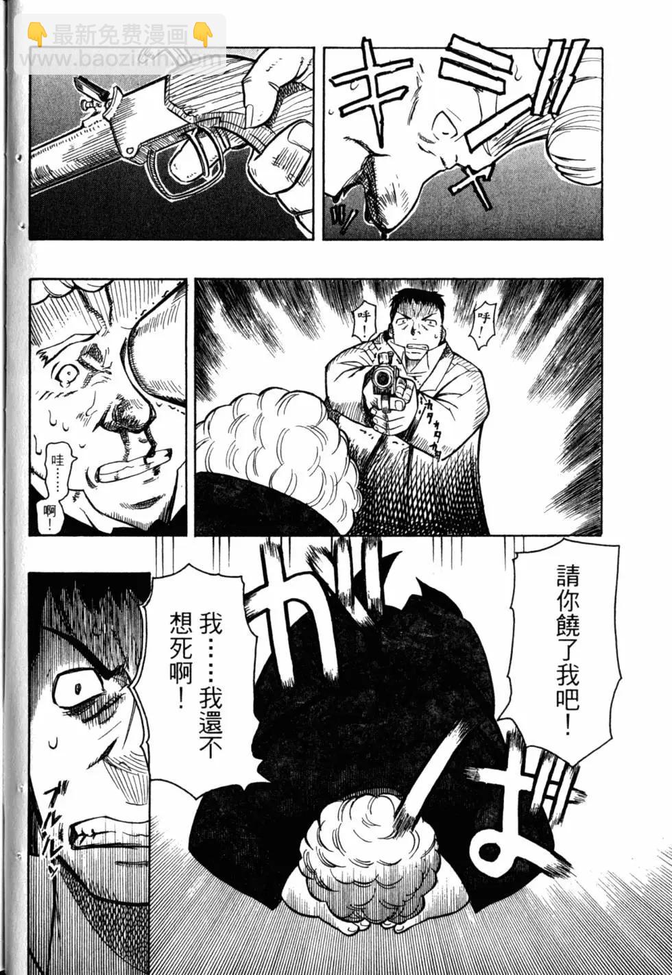 第05卷72