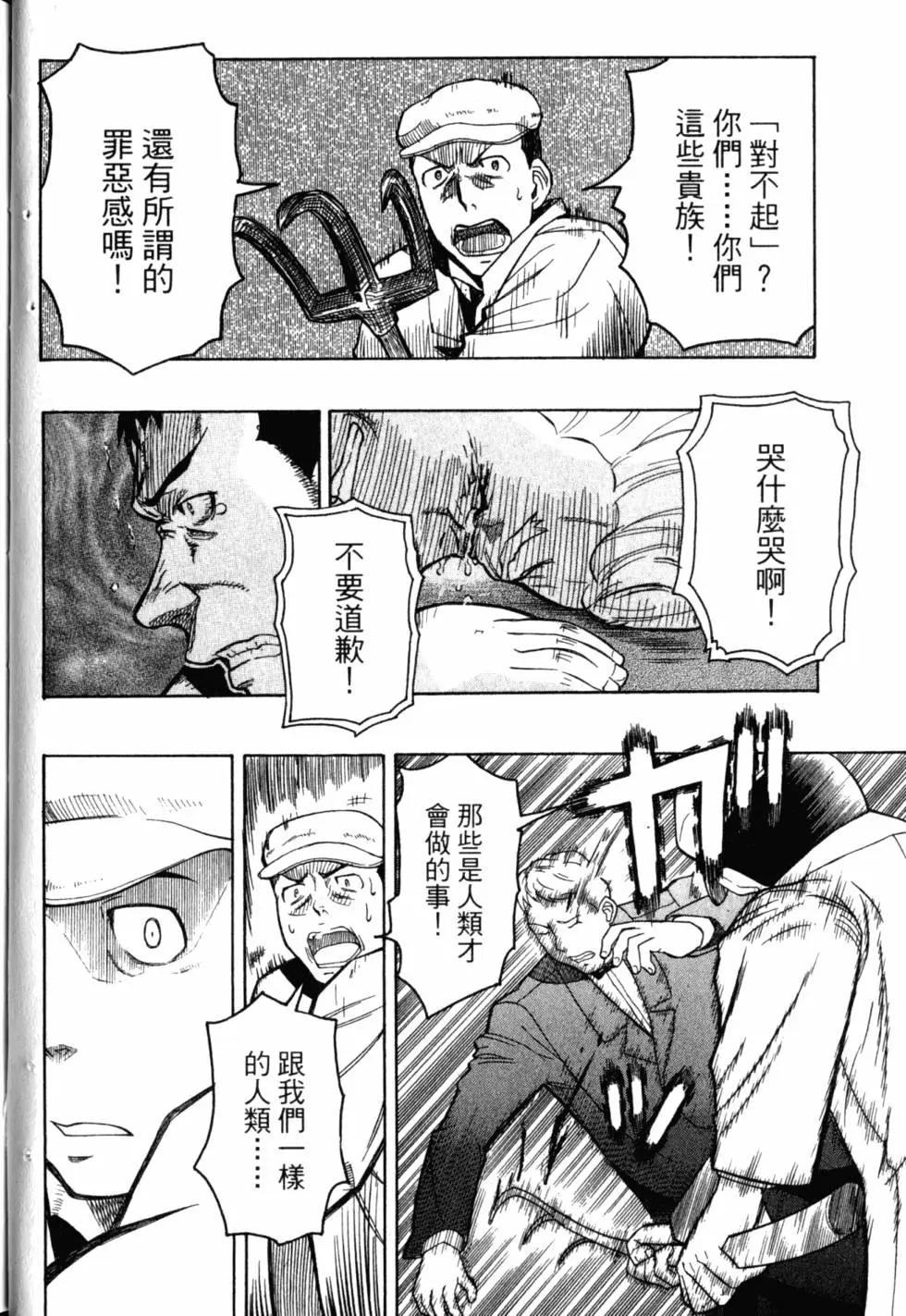 第05卷74