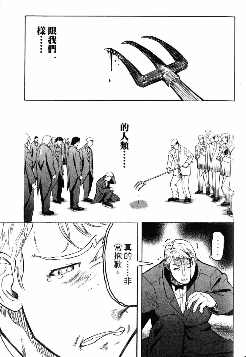 第05卷75