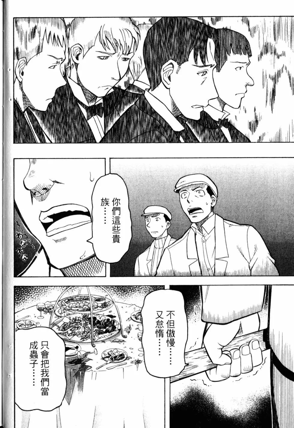 第05卷76