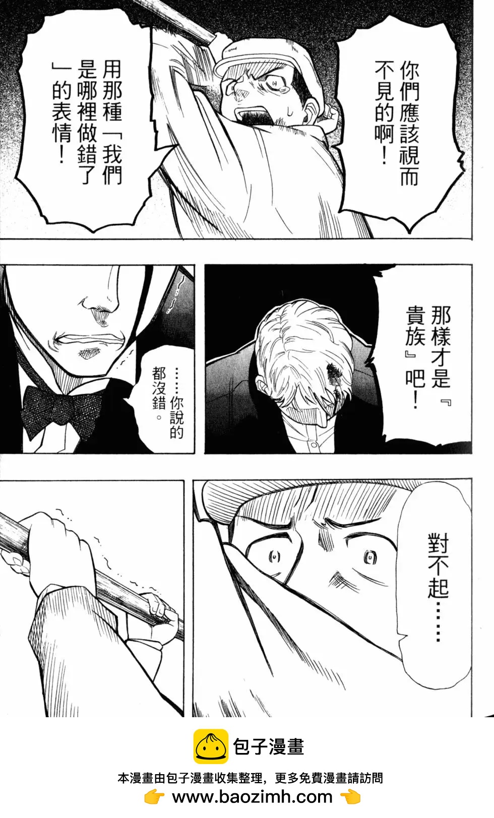 第05卷77