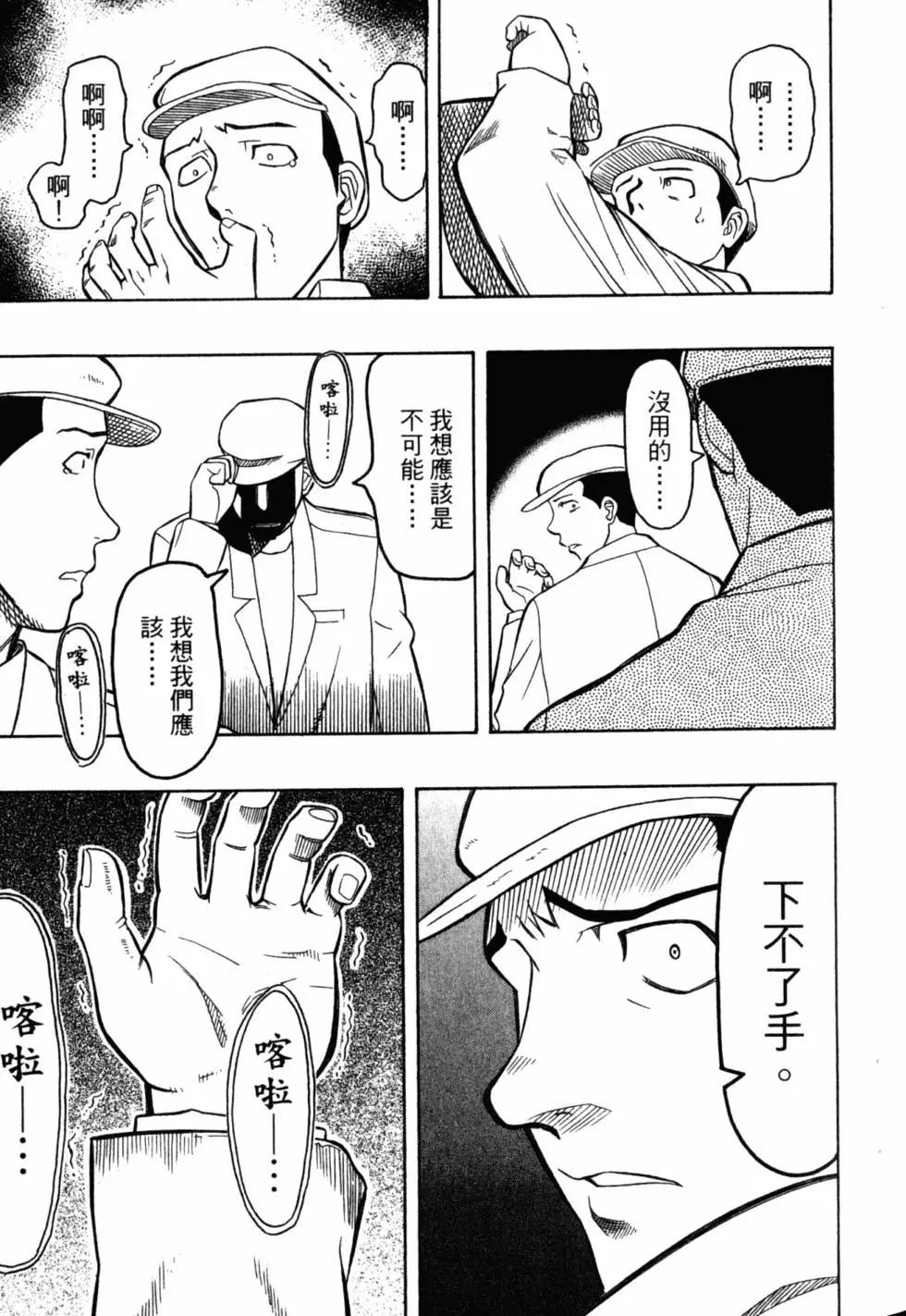 第05卷79