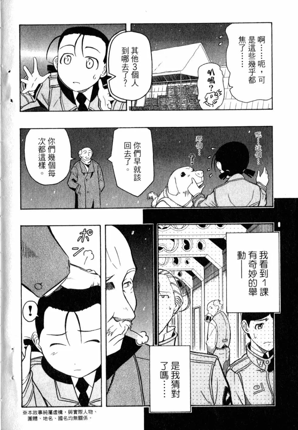 第05卷8