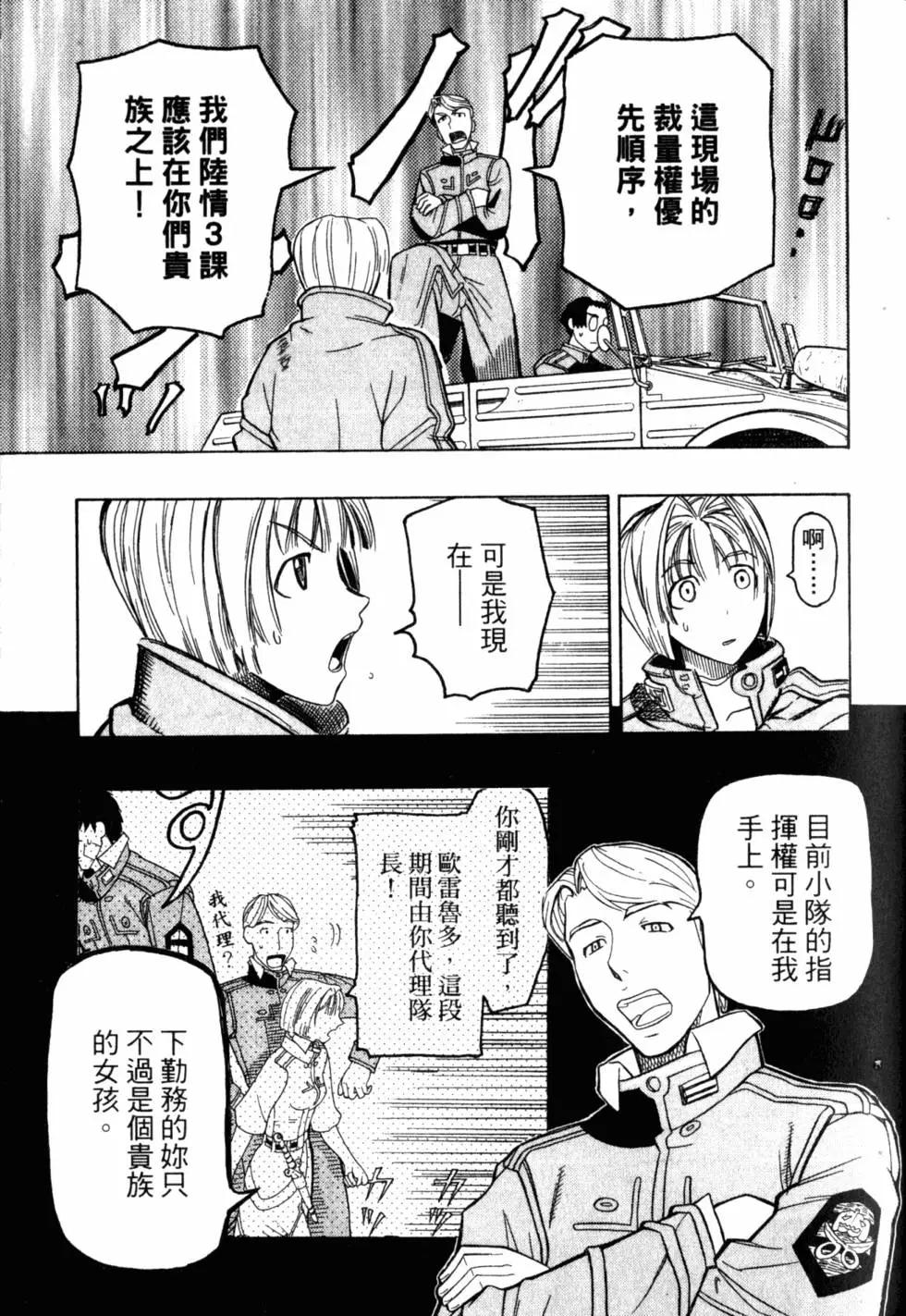 第05卷83