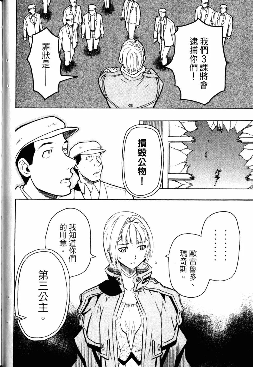 第05卷84