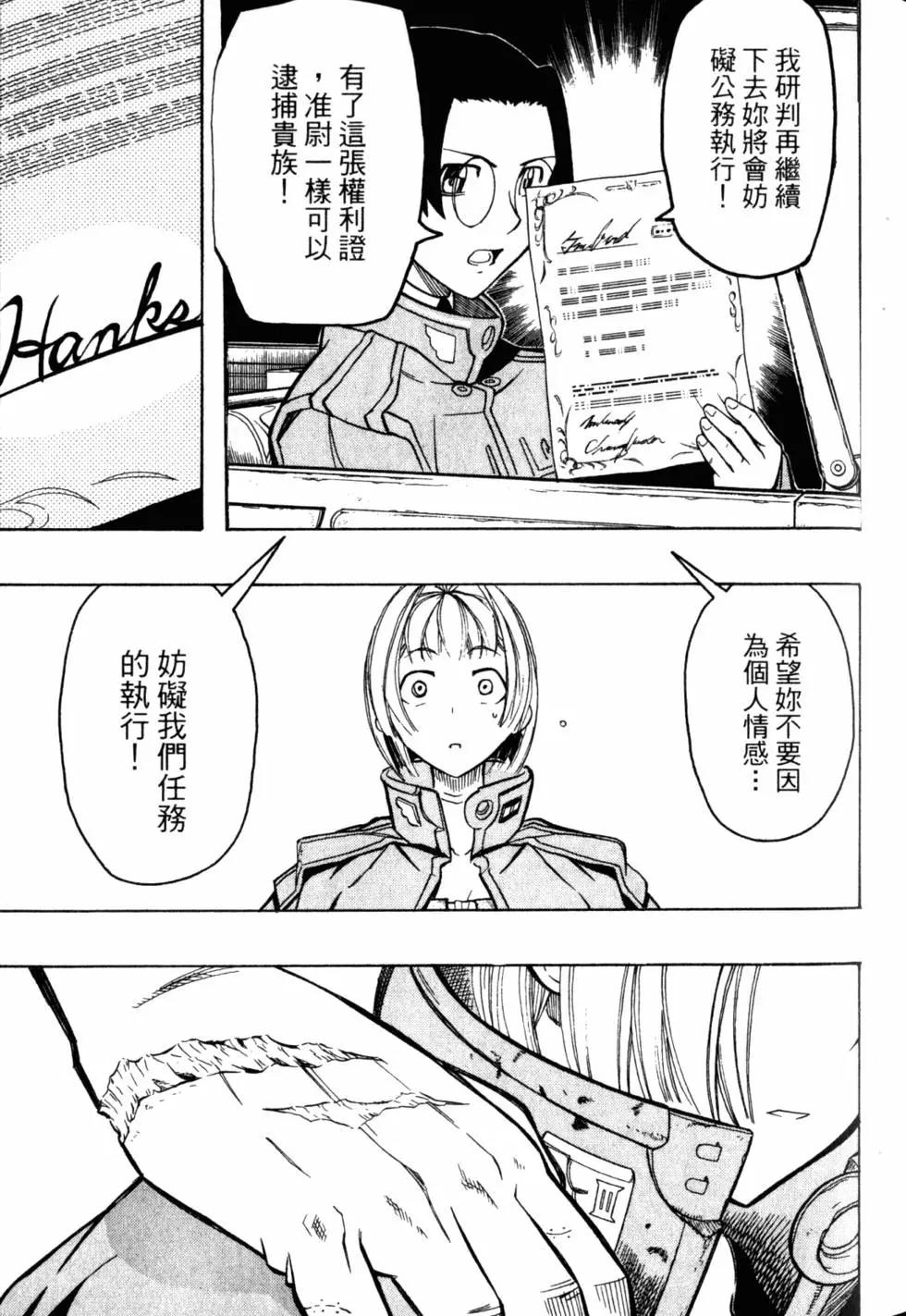 第05卷85