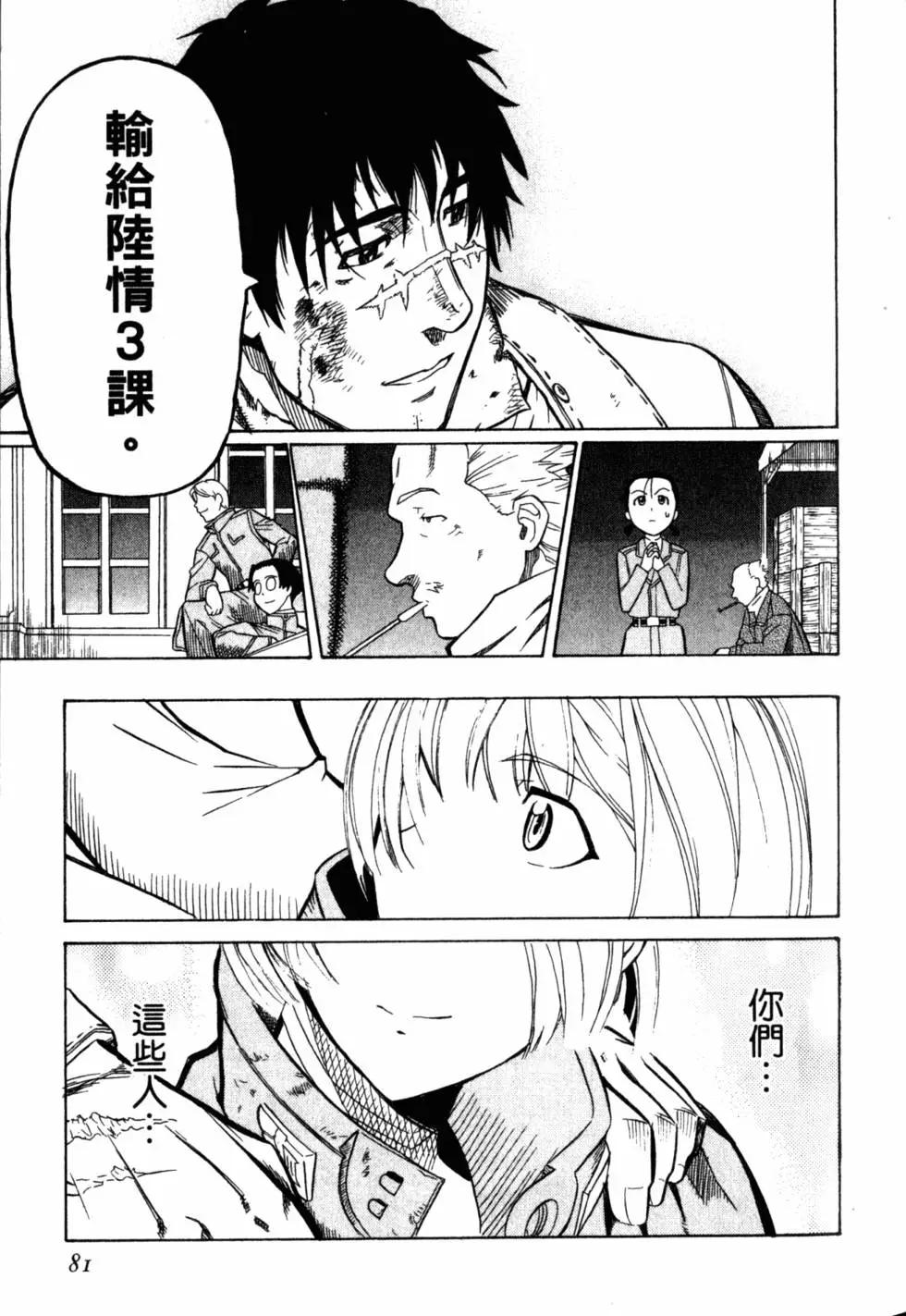 第05卷87
