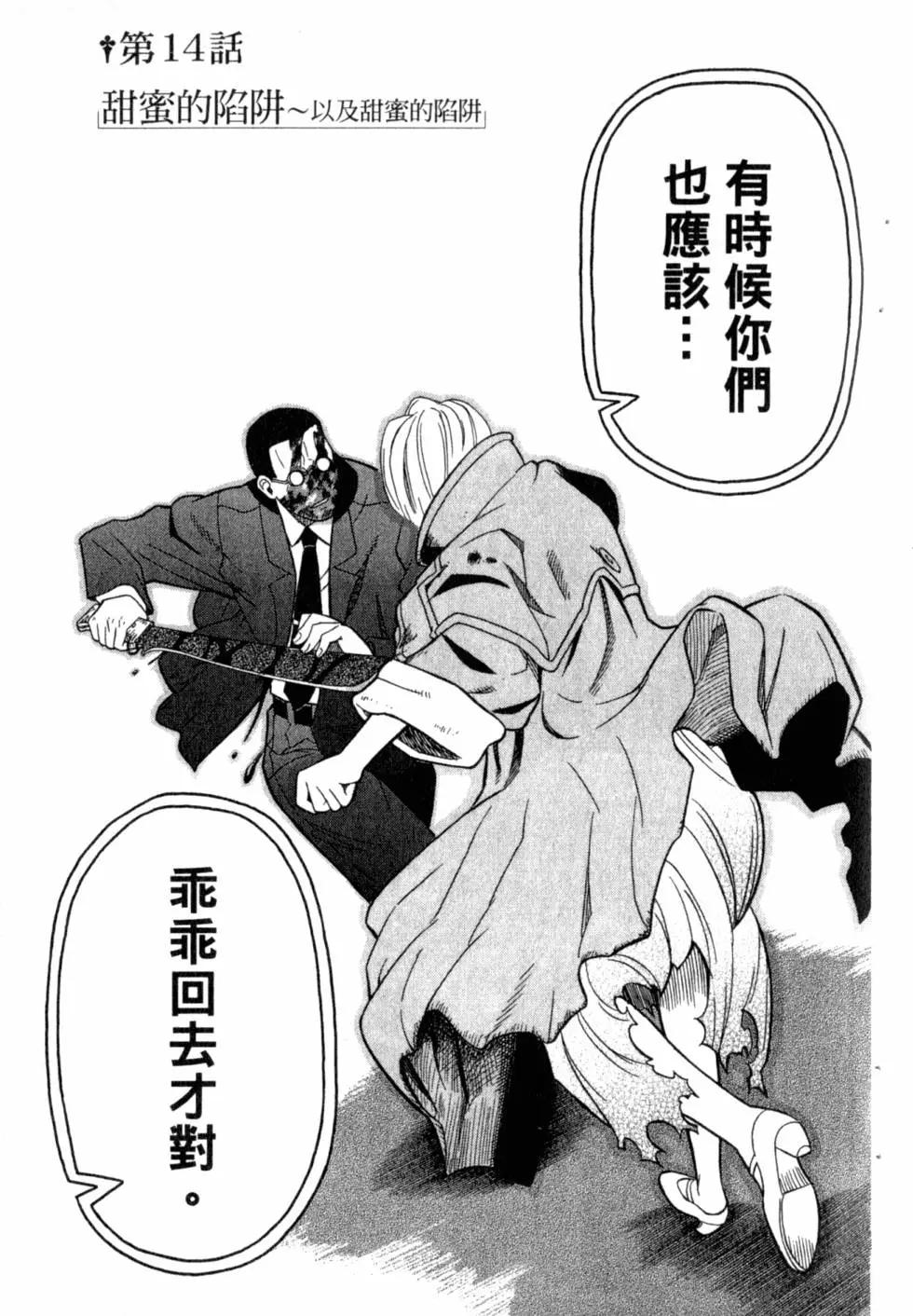 第05卷9