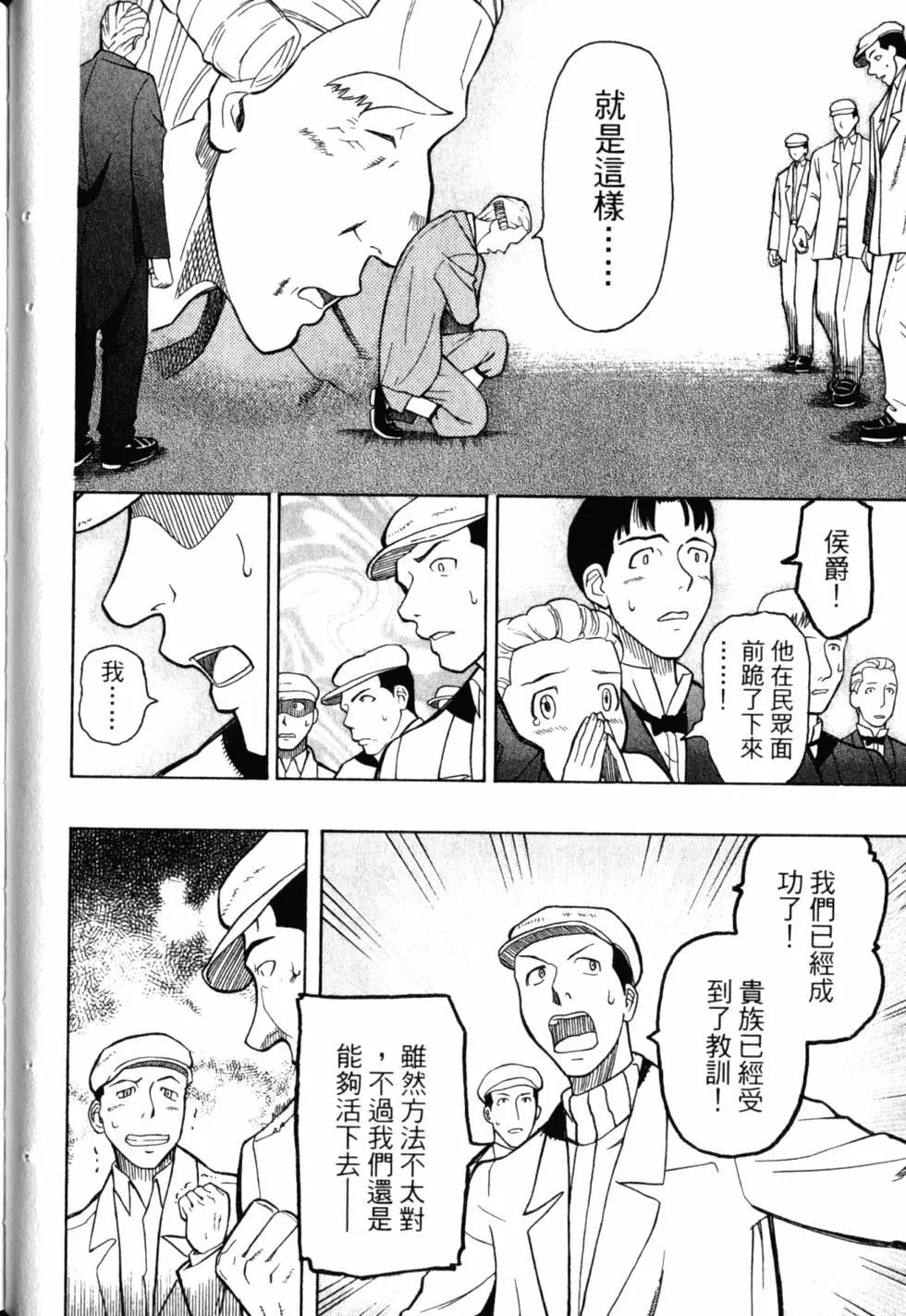 第05卷90