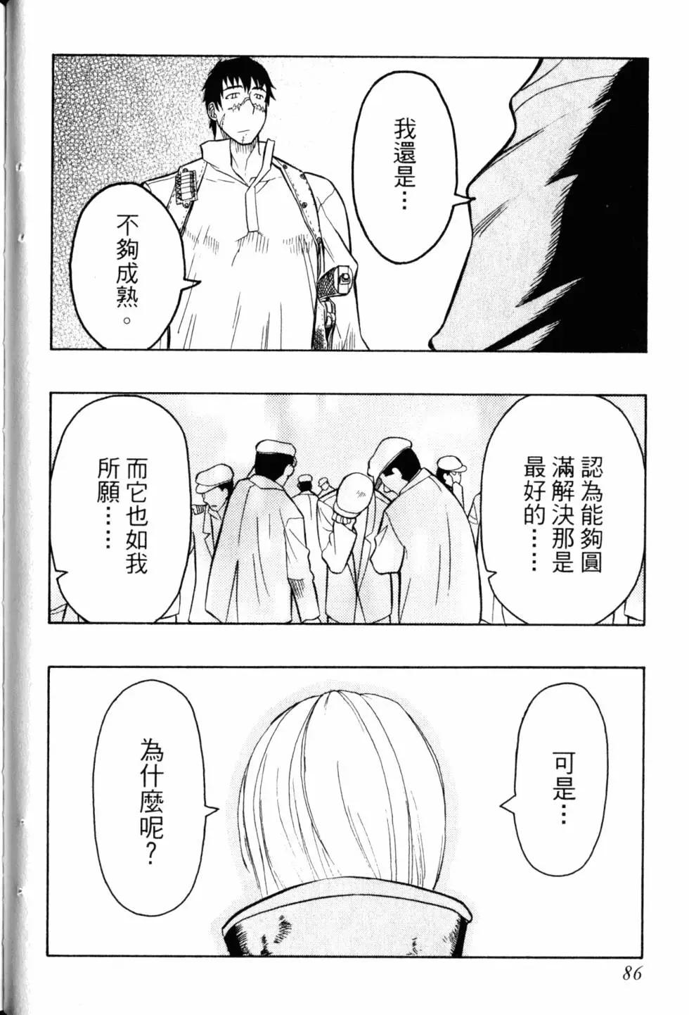 第05卷92