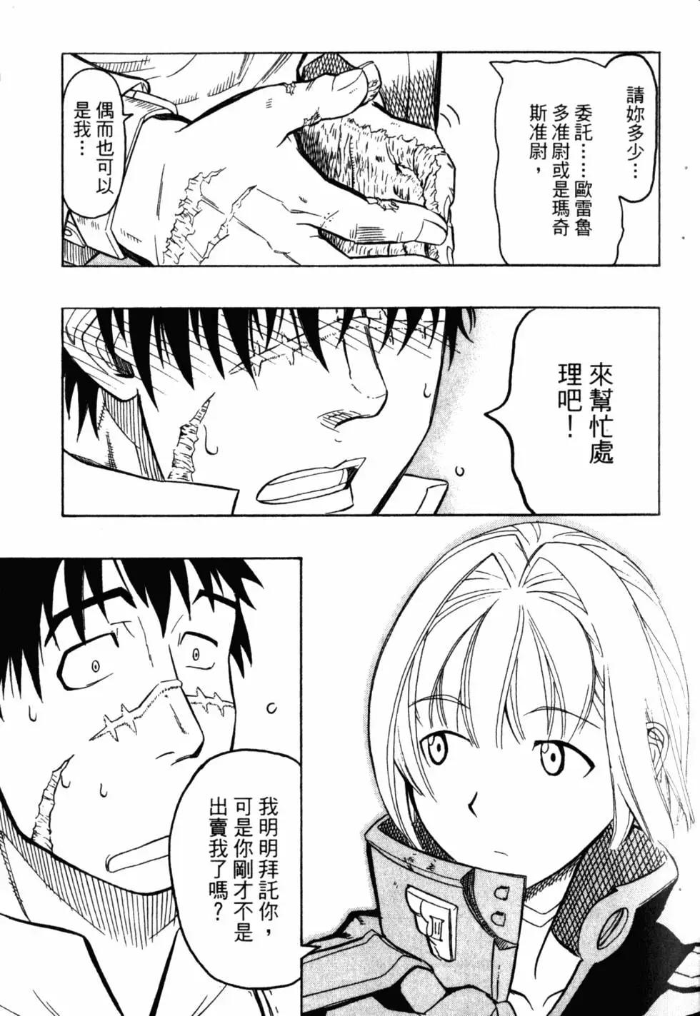 第05卷95