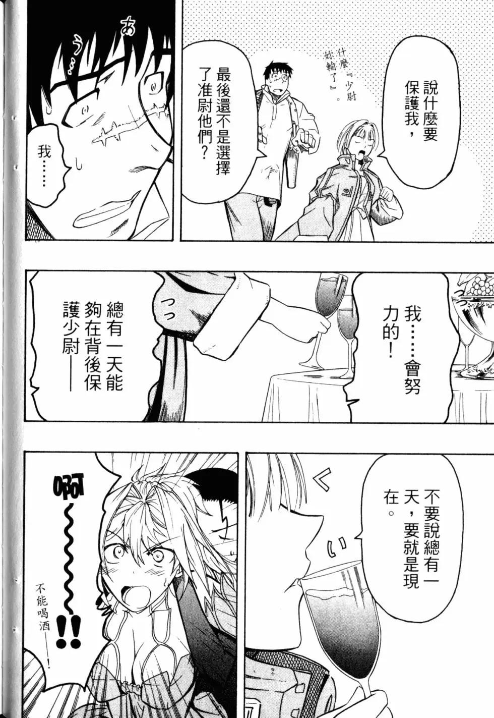 第05卷96