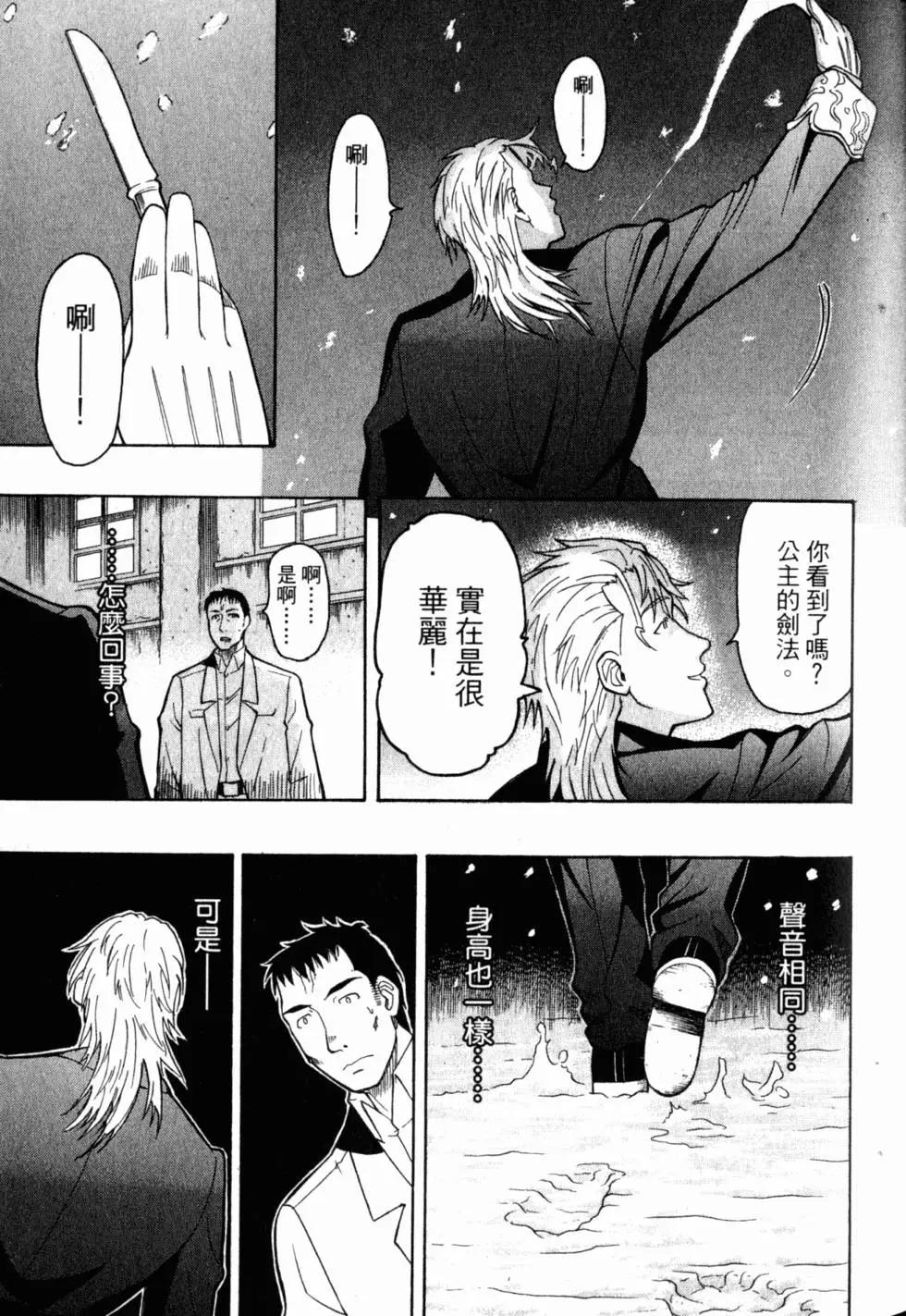 第05卷99