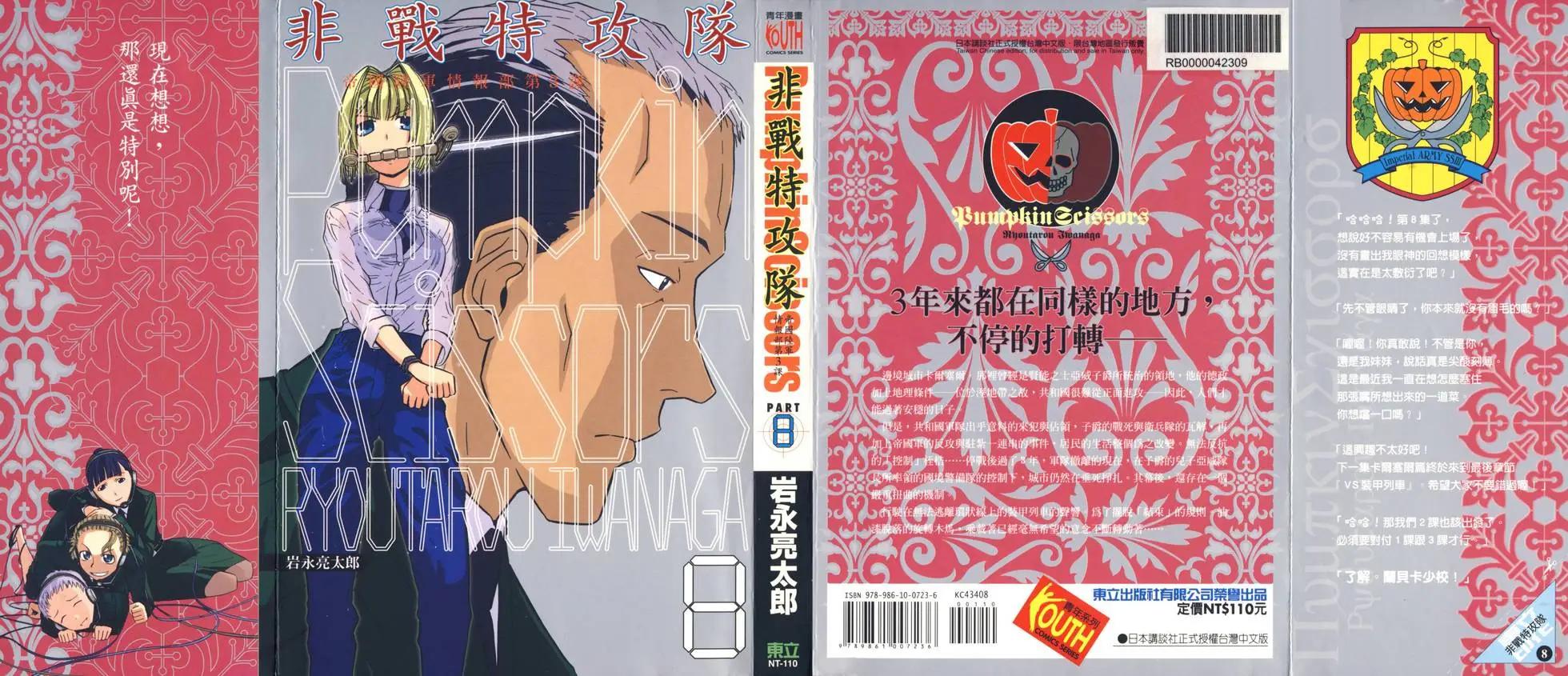 第08卷0