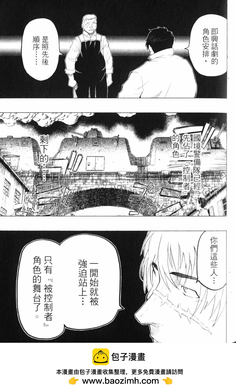 第08卷107