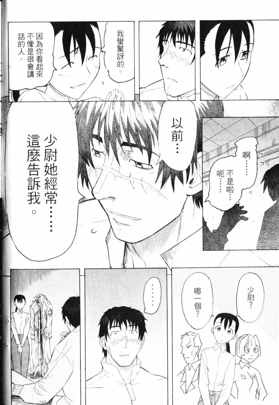 第08卷110