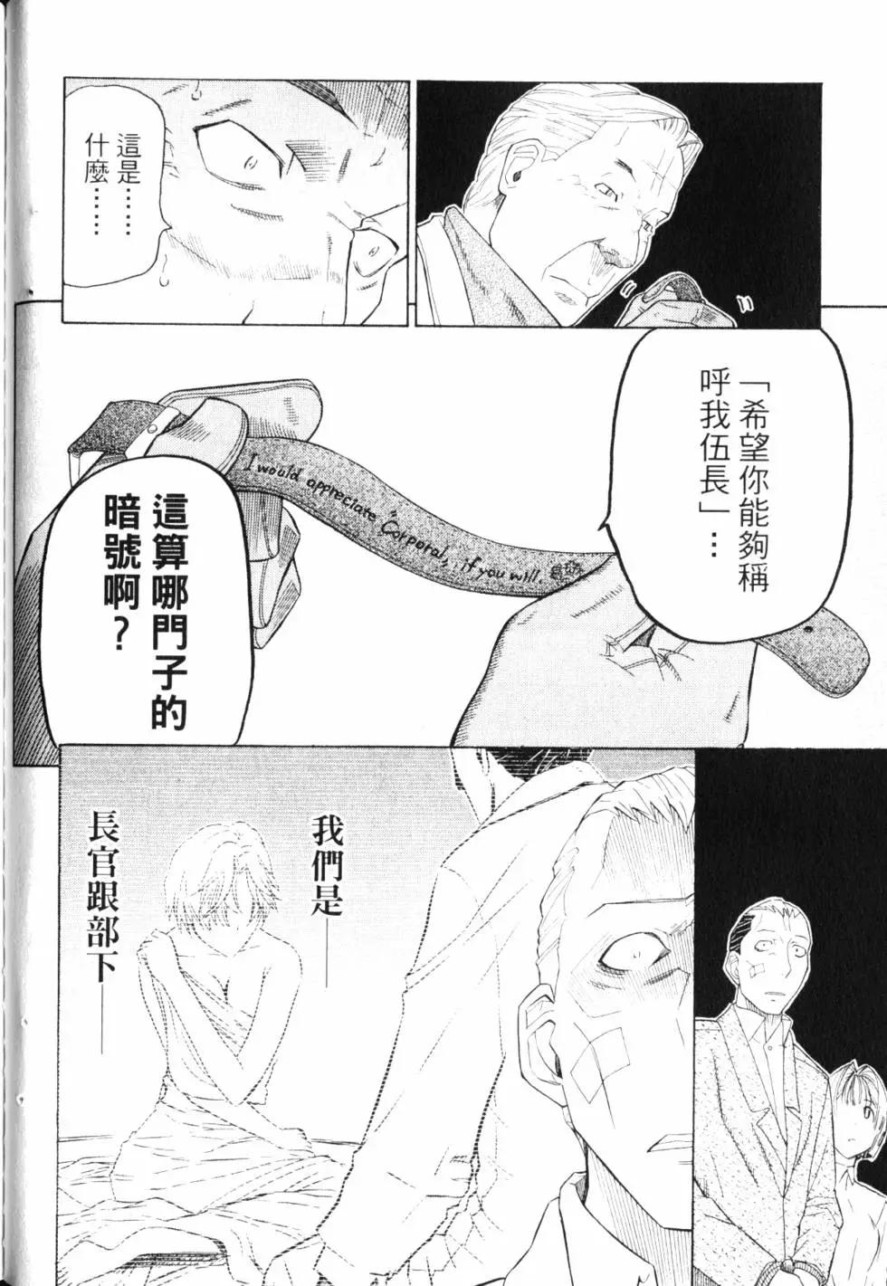 第08卷122
