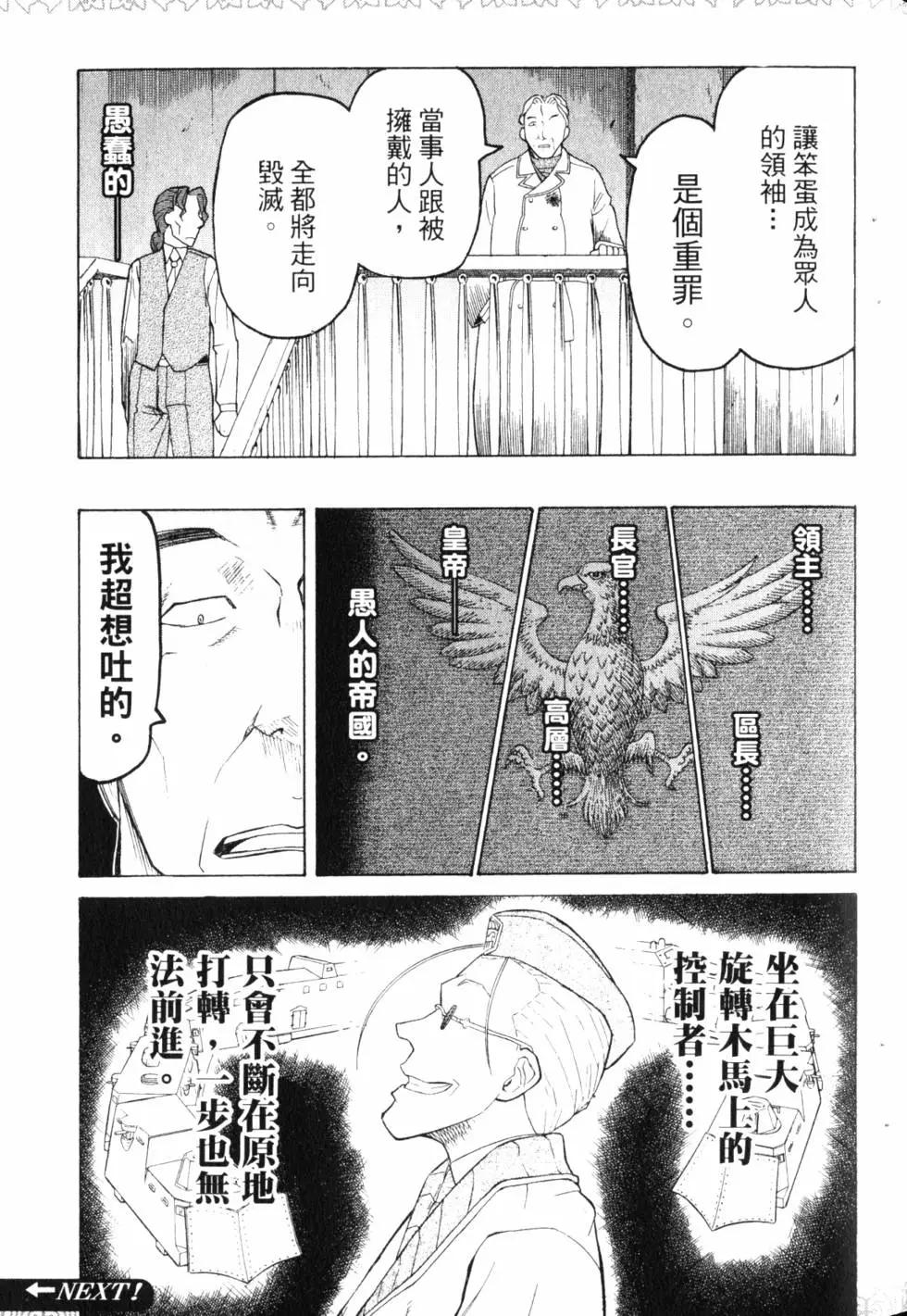 第08卷131