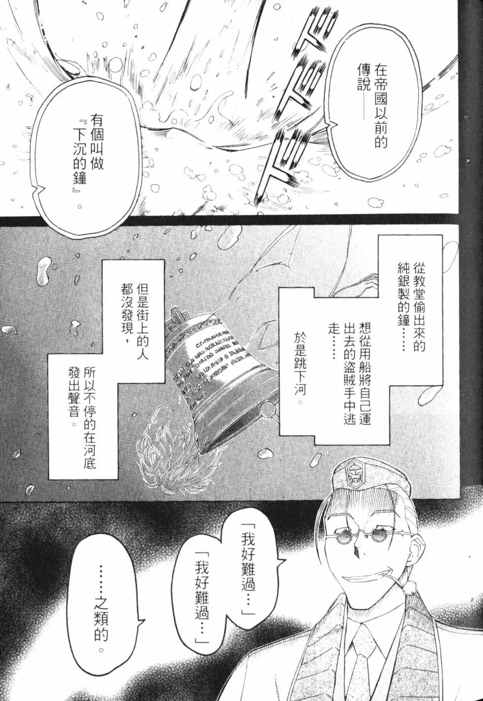 第08卷133