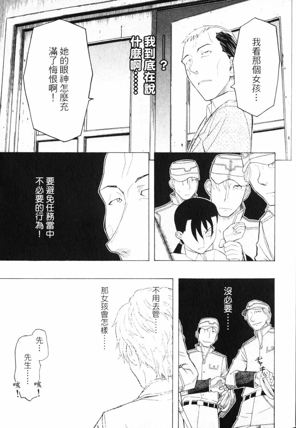 第08卷15