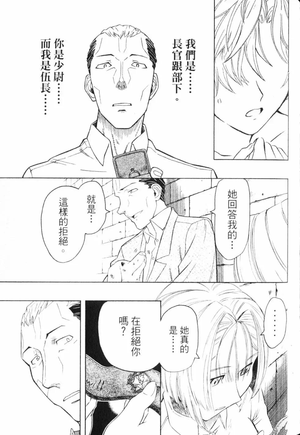 第08卷167