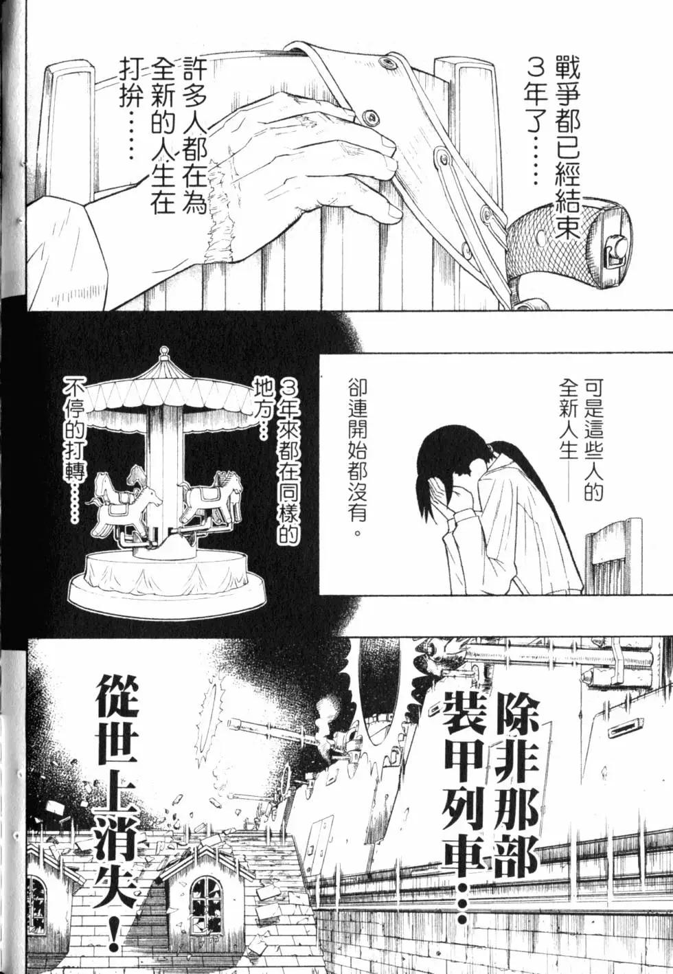 第08卷176