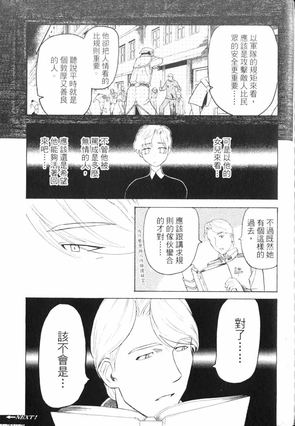第08卷195