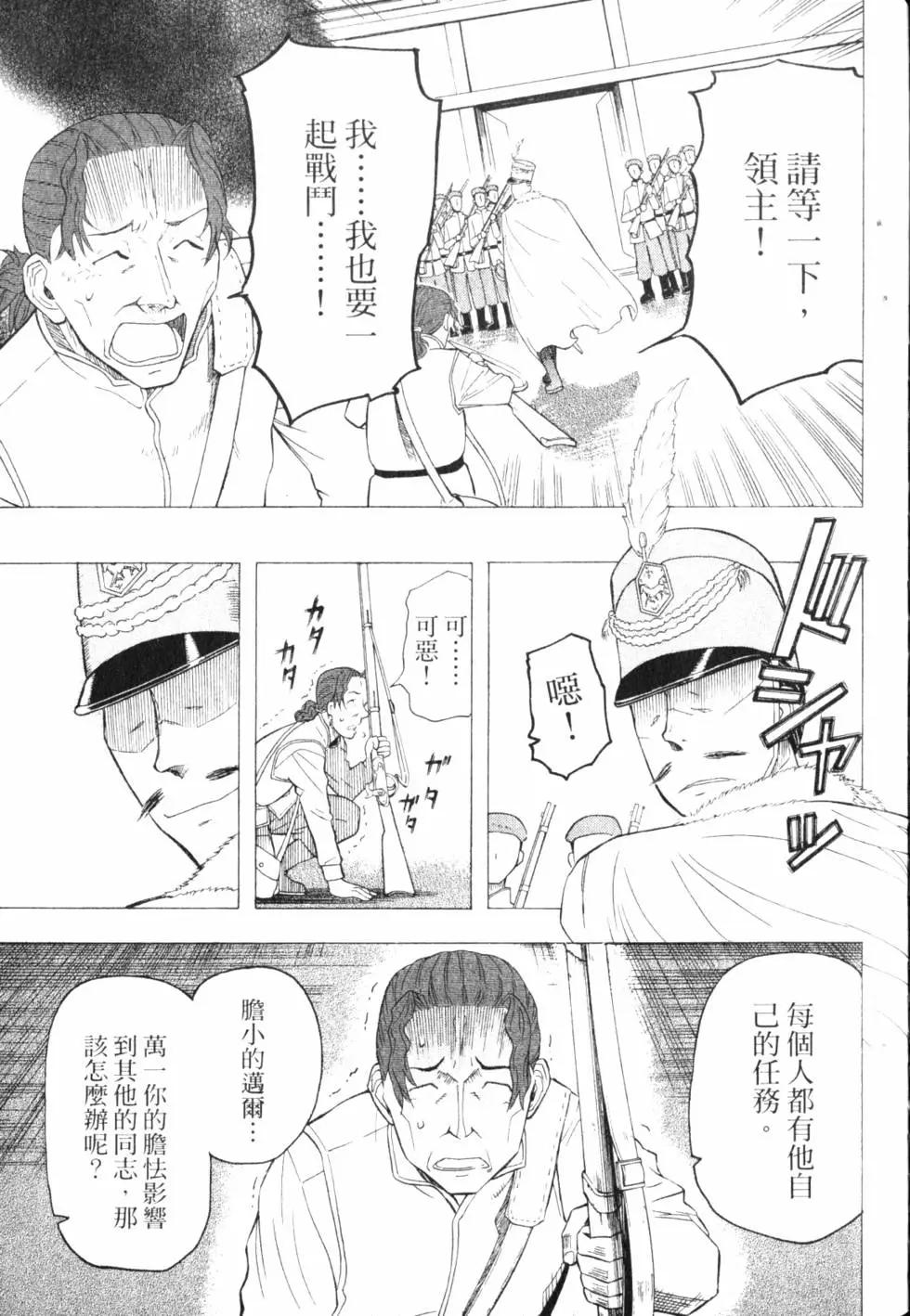 第08卷197