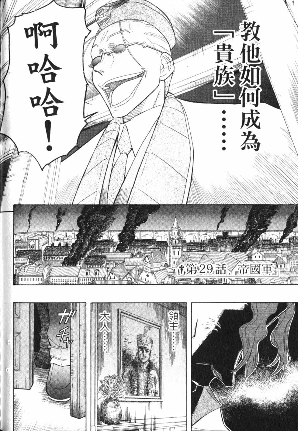 第08卷200