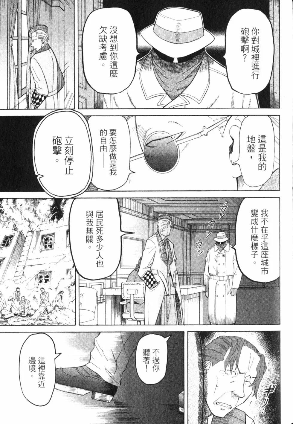 第08卷201