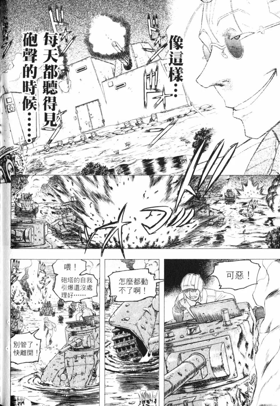 第08卷204