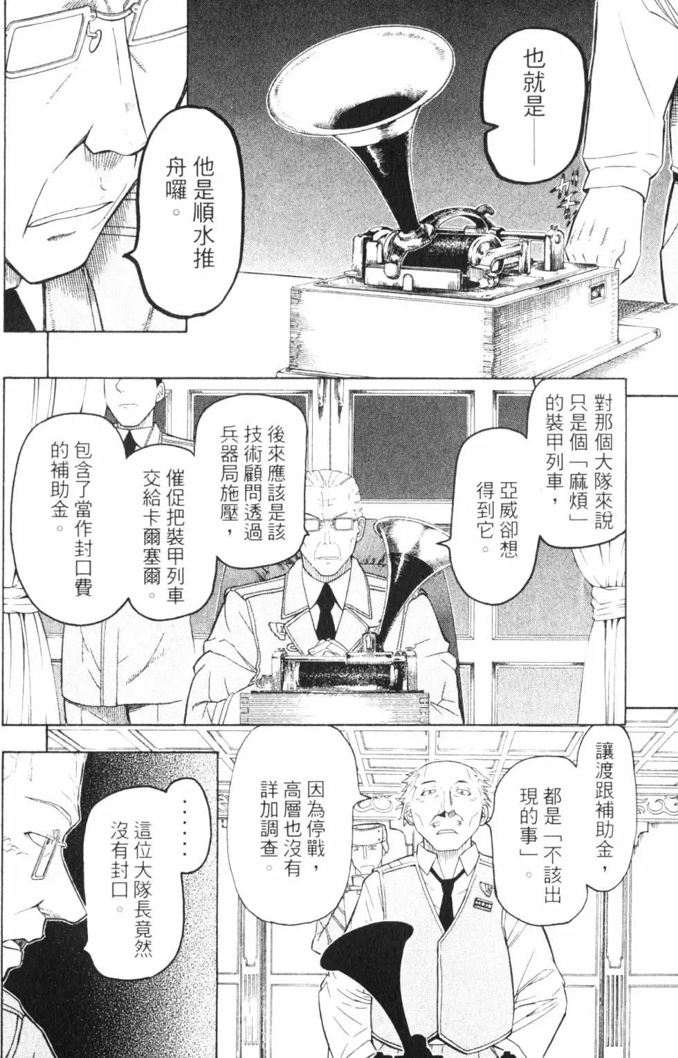第08卷222