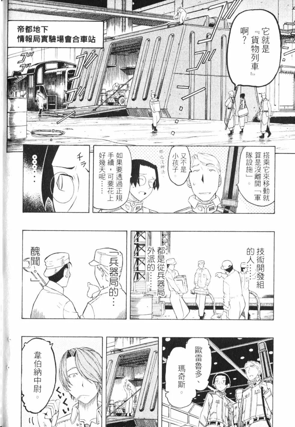 第08卷230