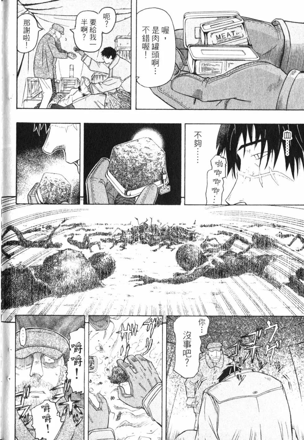 第08卷236