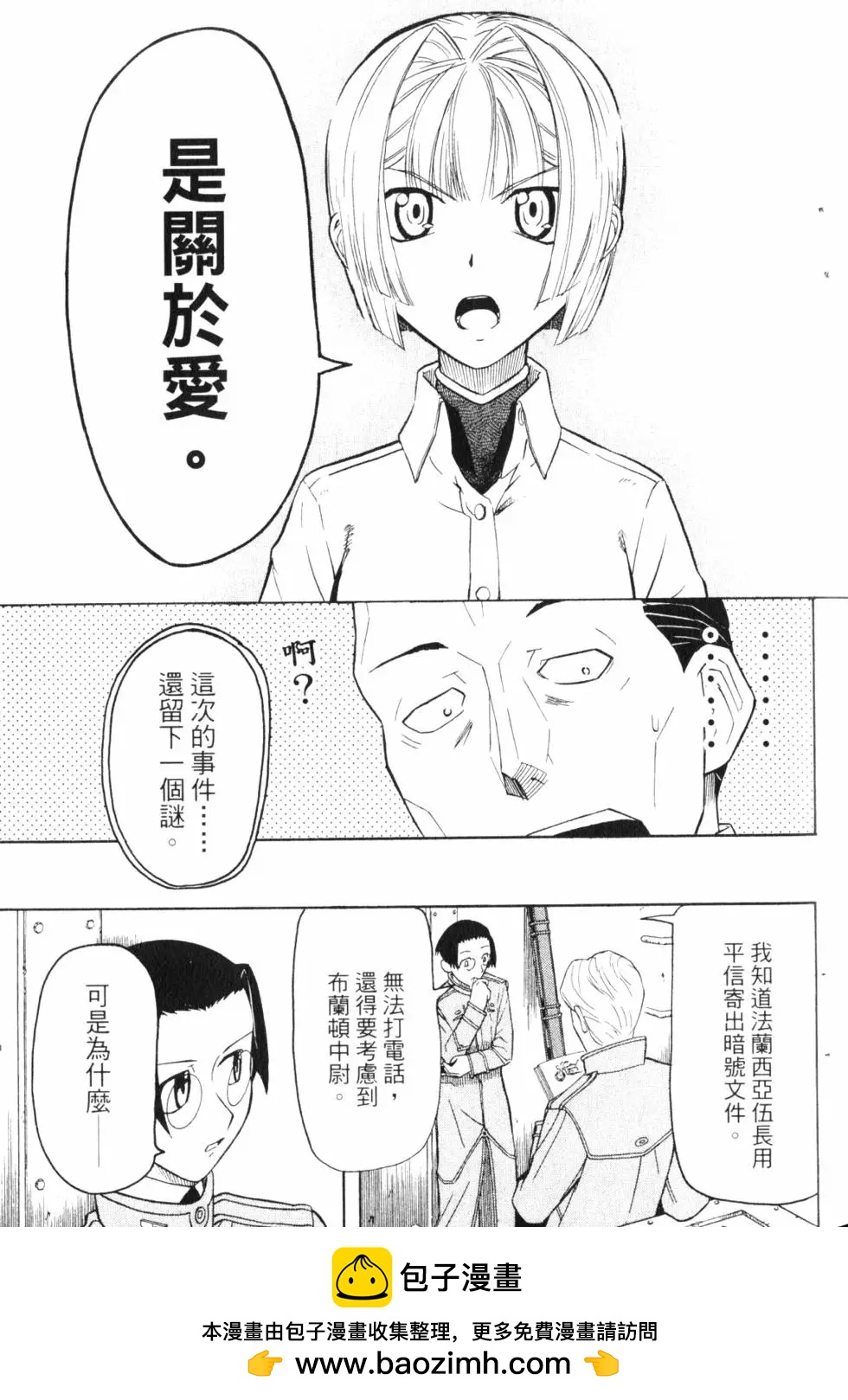 第08卷239
