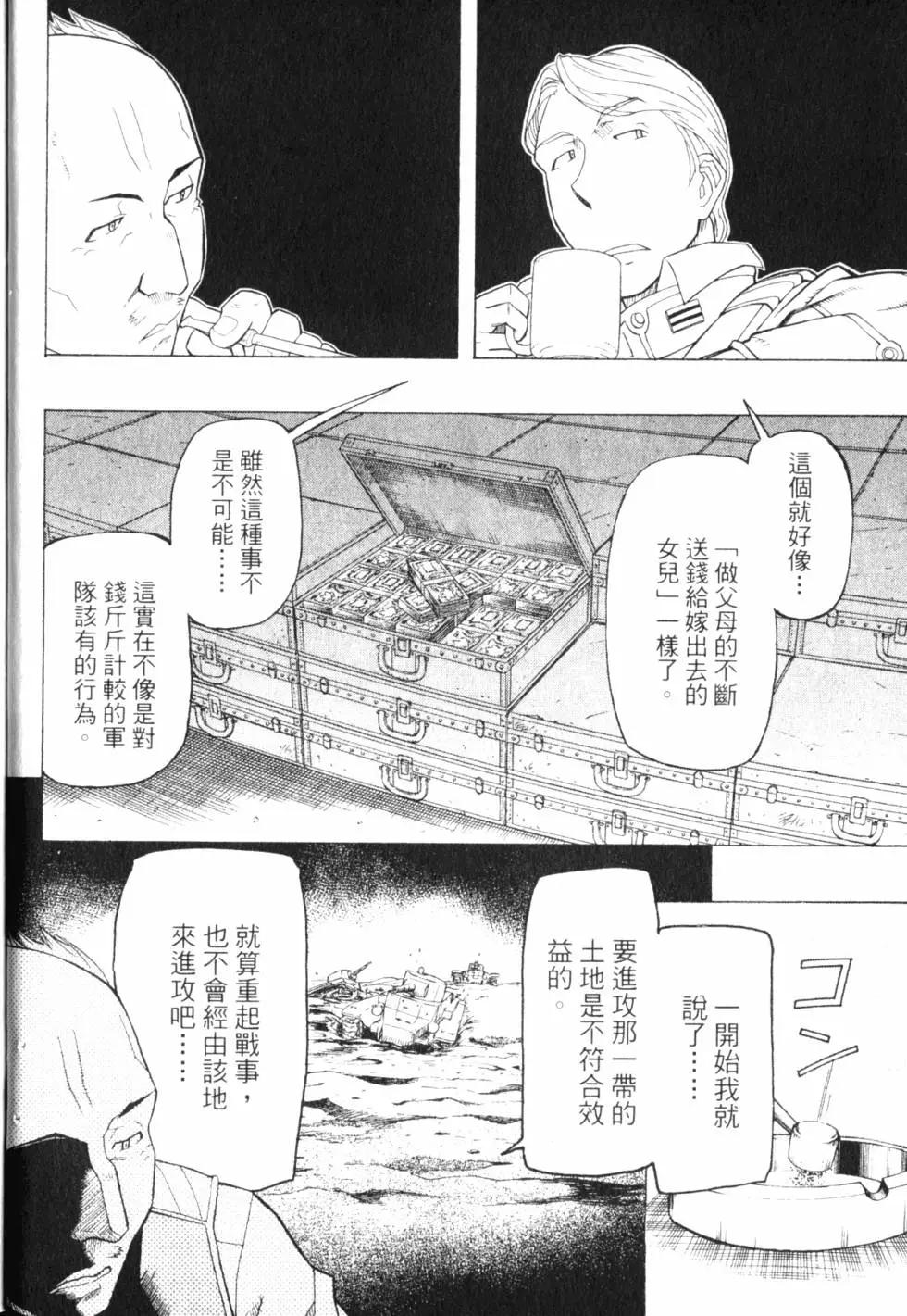 第08卷28