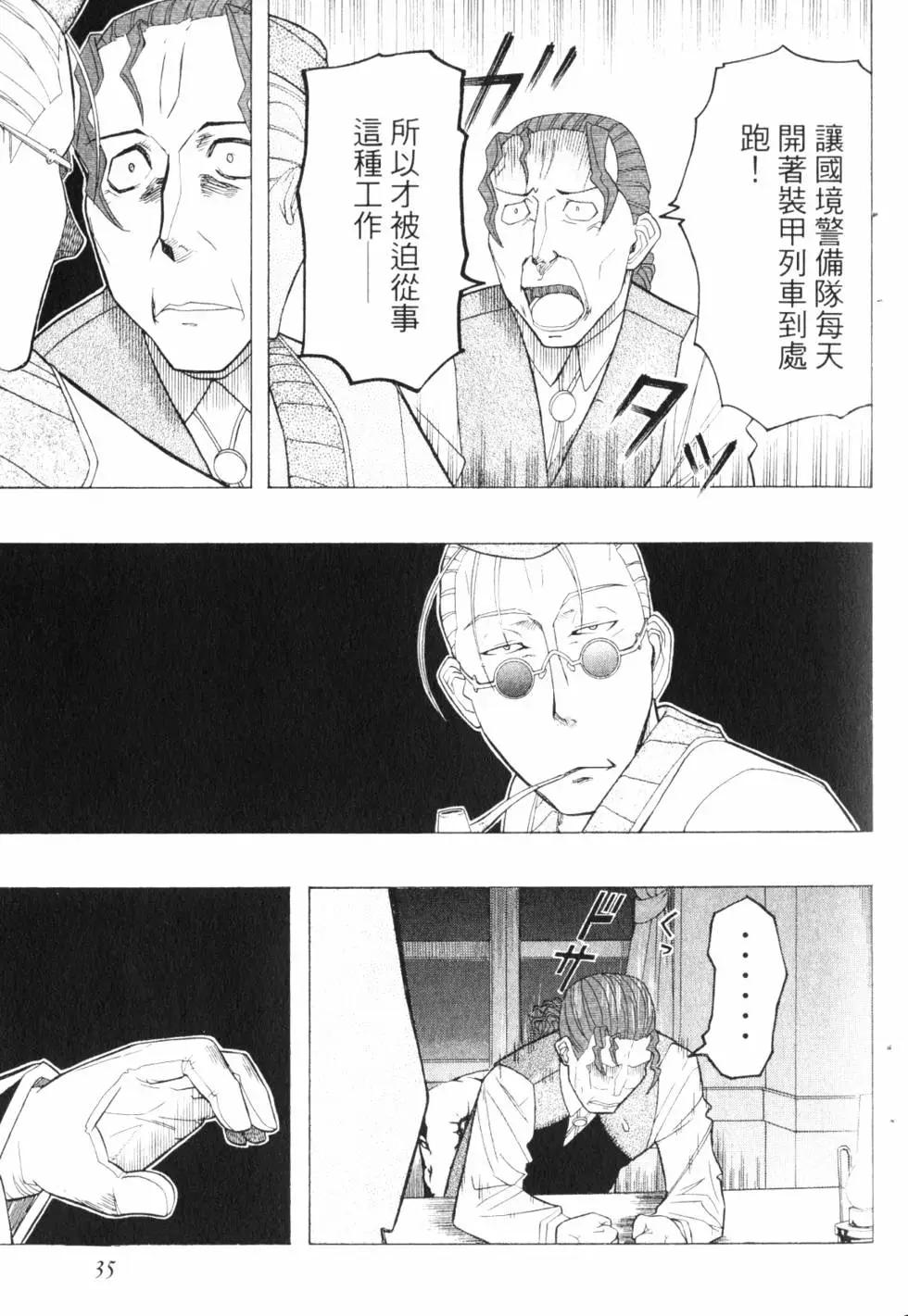 第08卷35