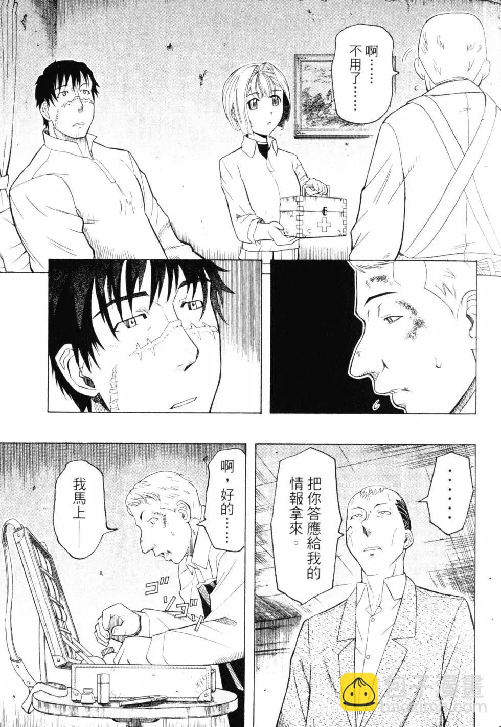 第08卷43
