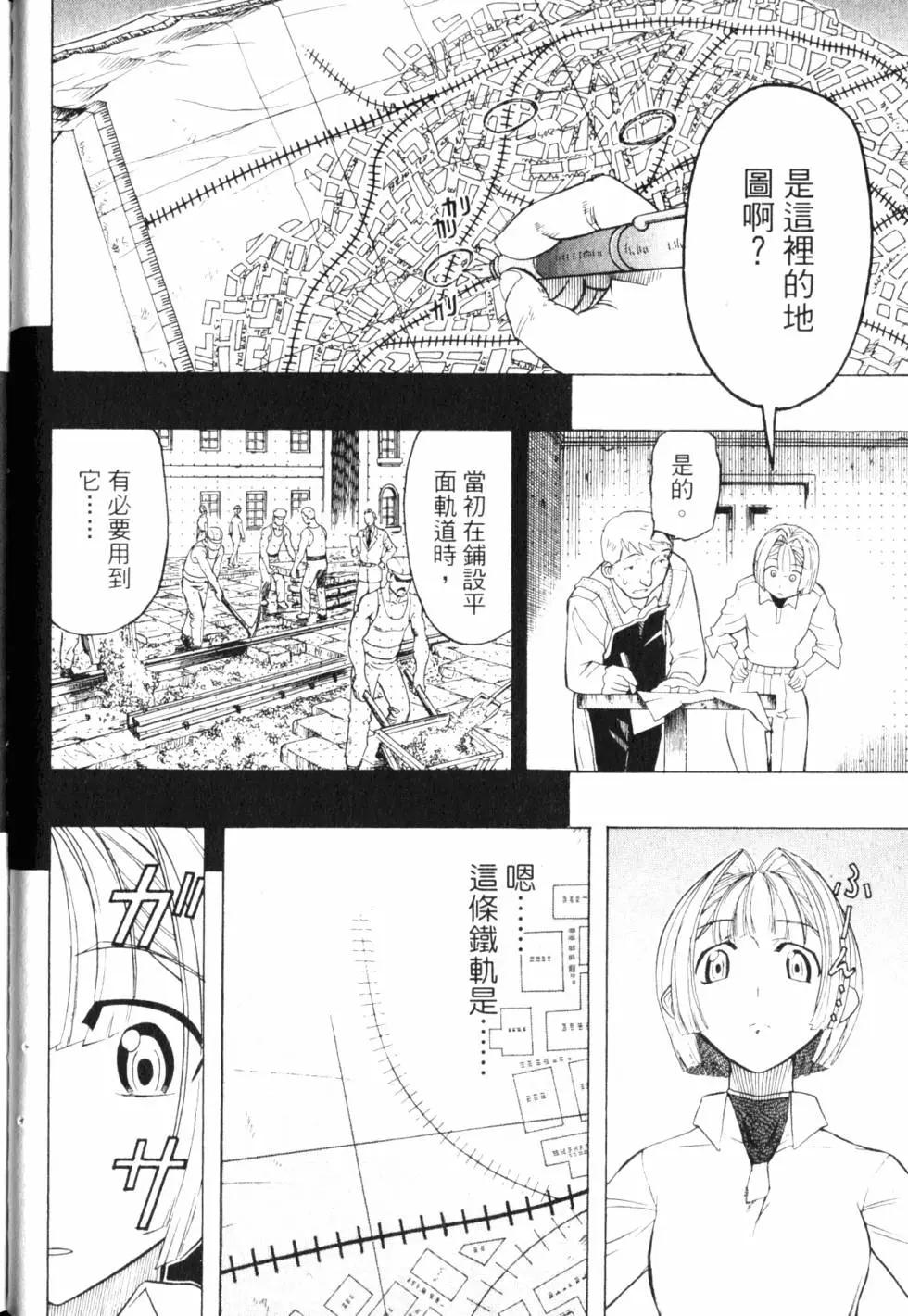 第08卷44