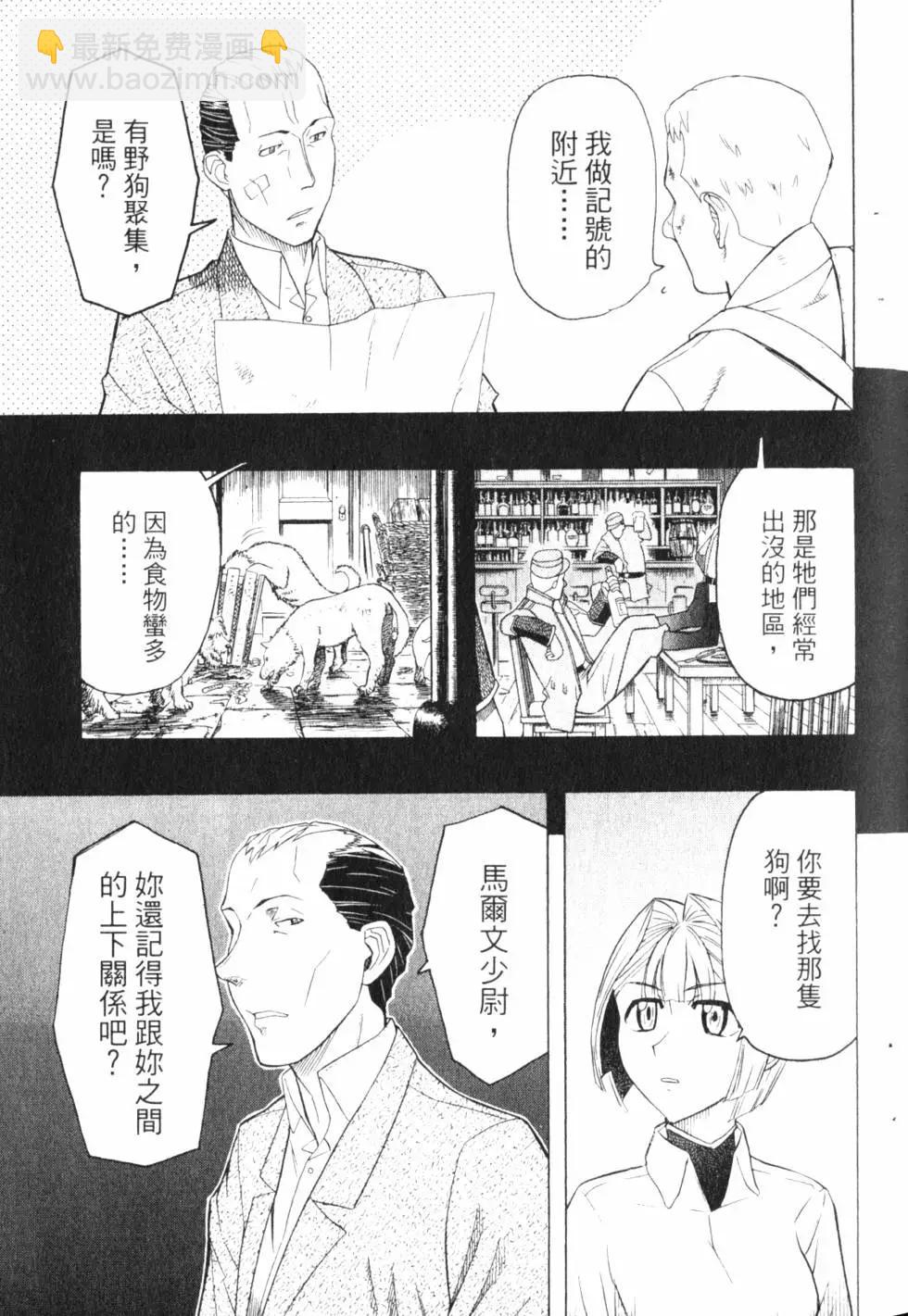 第08卷45