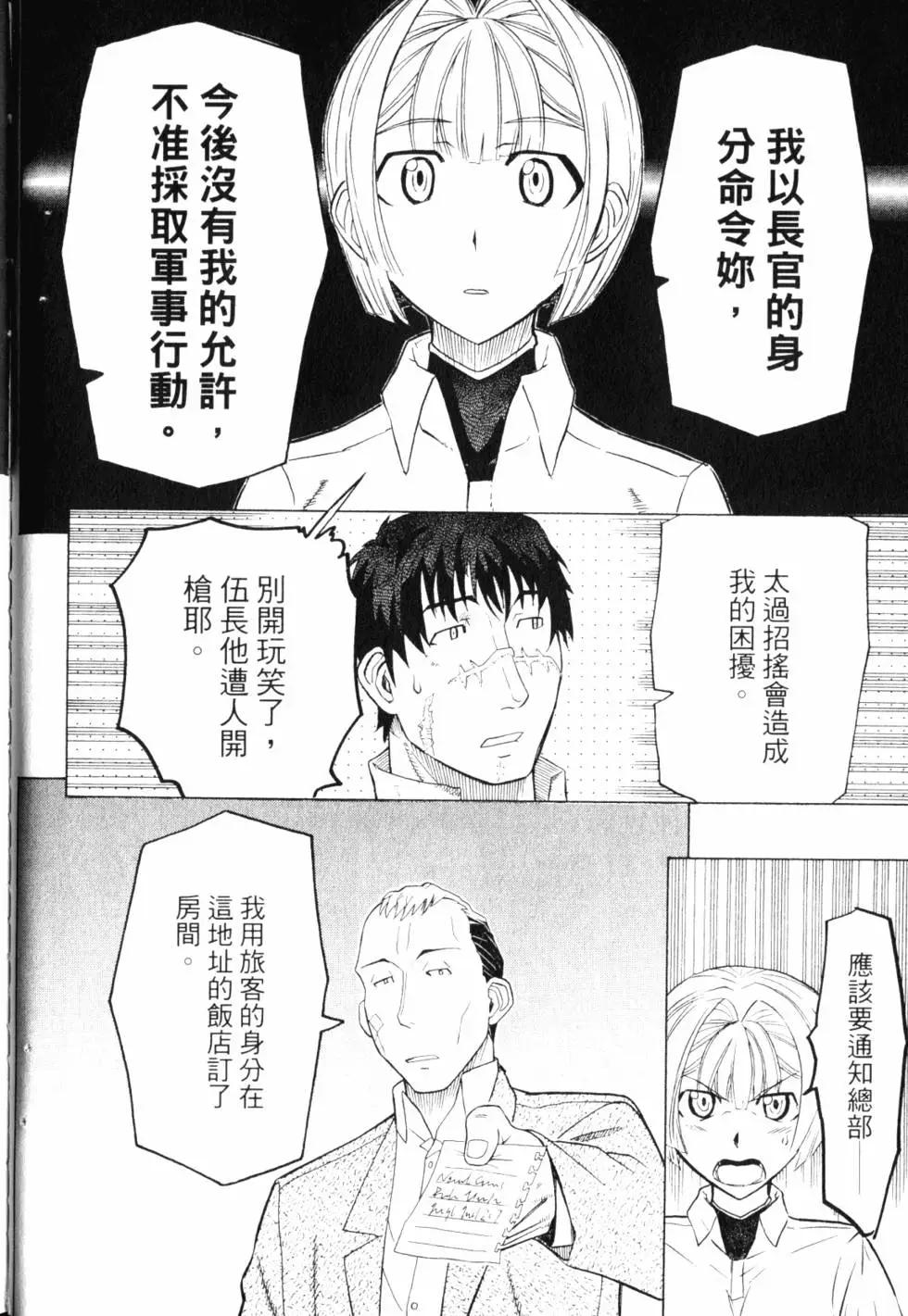 第08卷46
