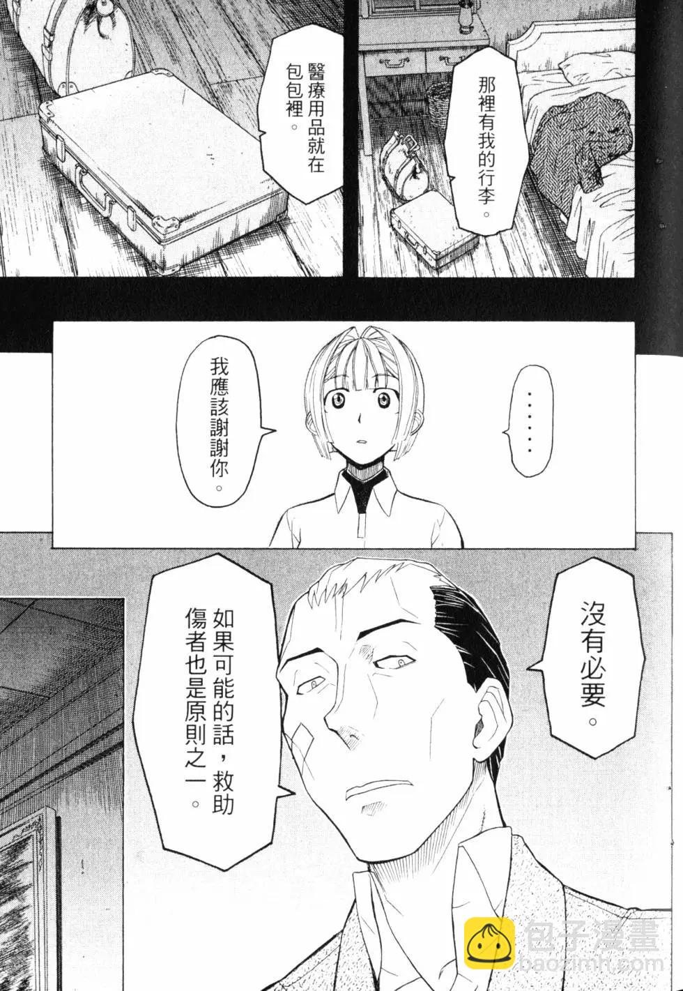 第08卷47