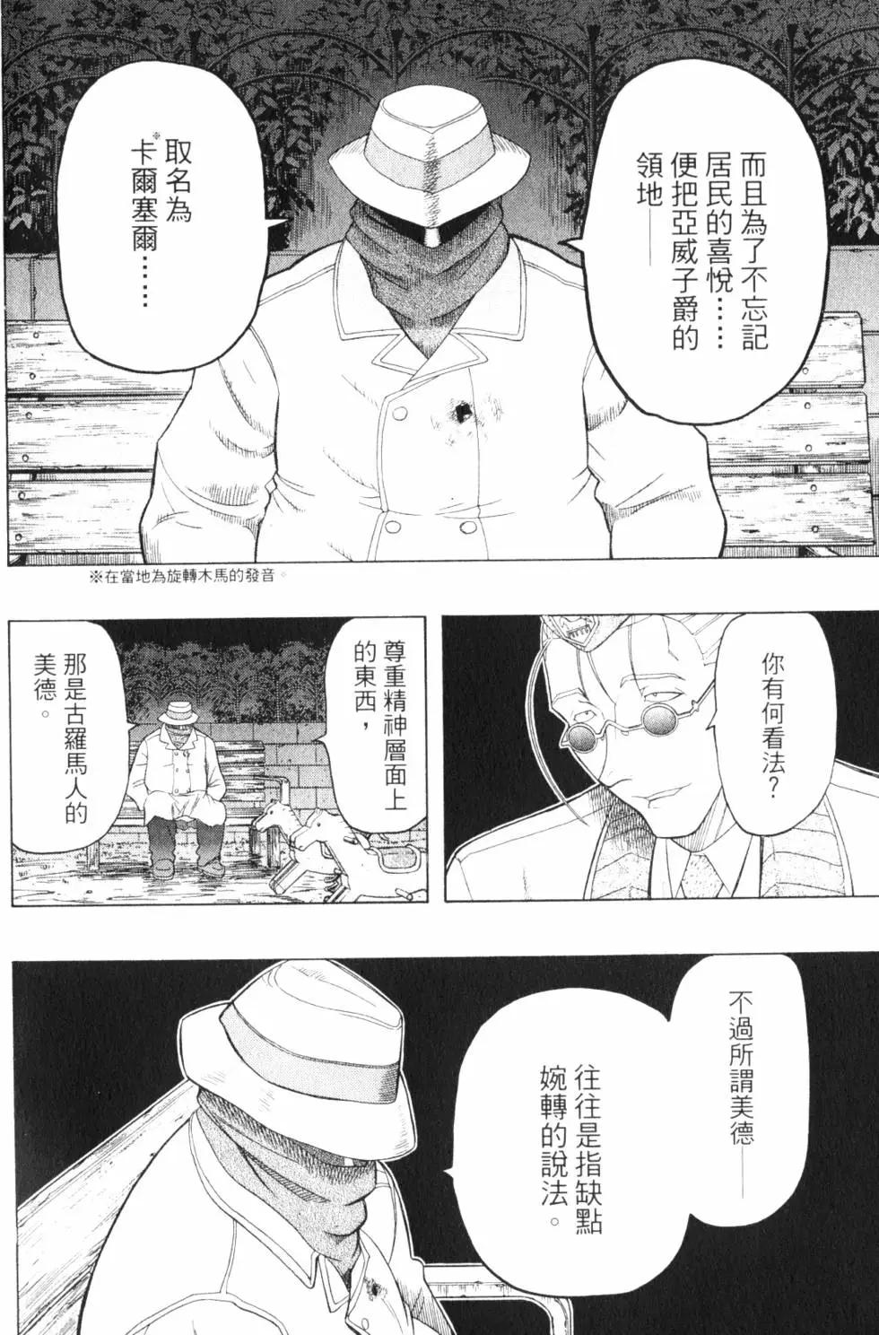 第08卷6