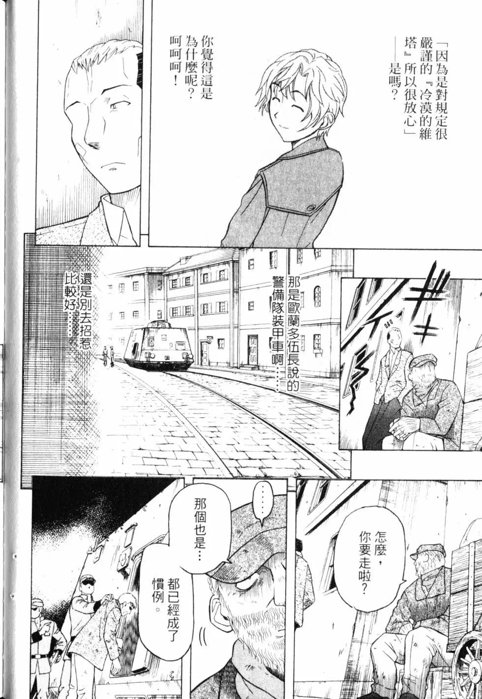 第08卷60