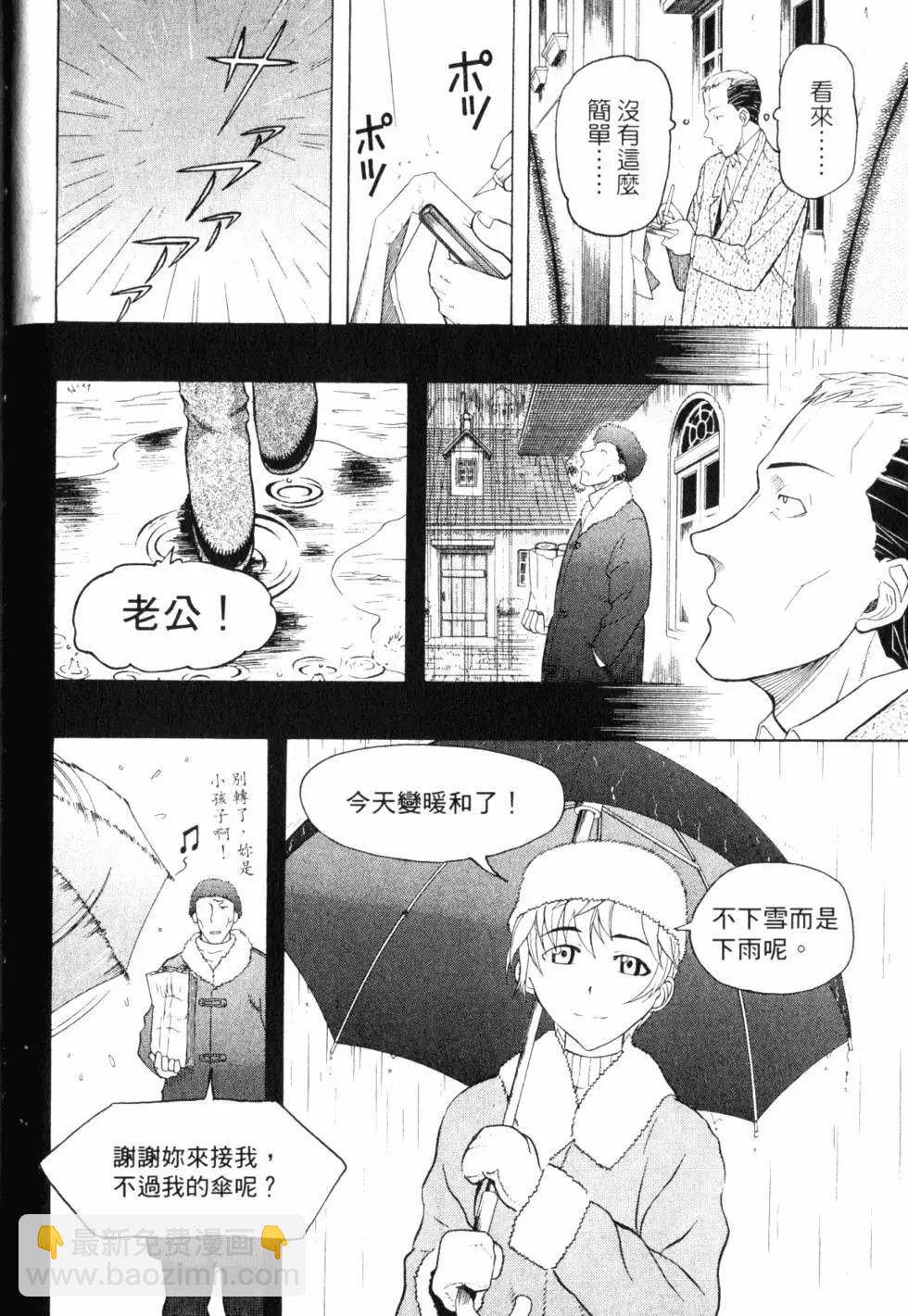 第08卷62