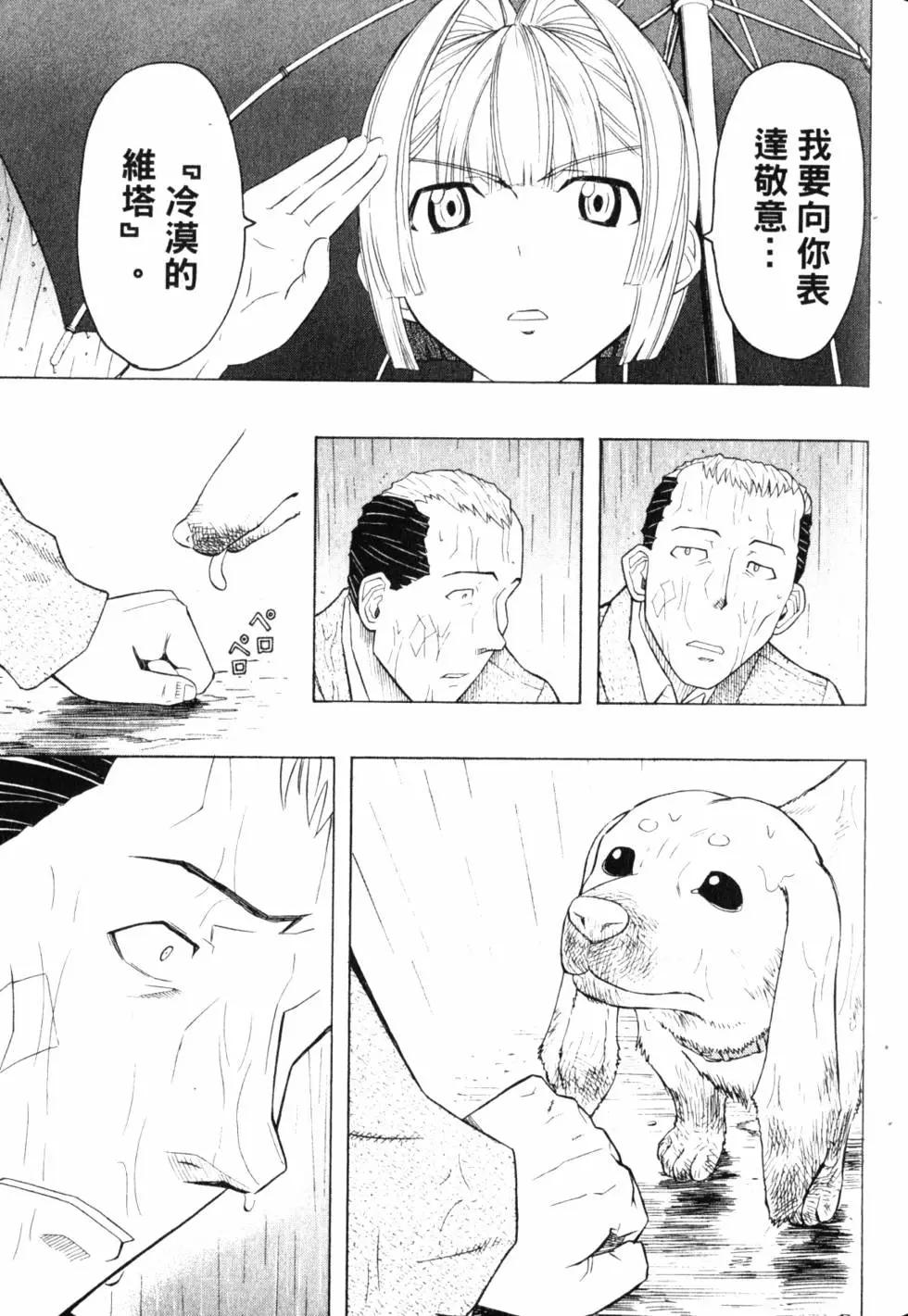 第08卷77