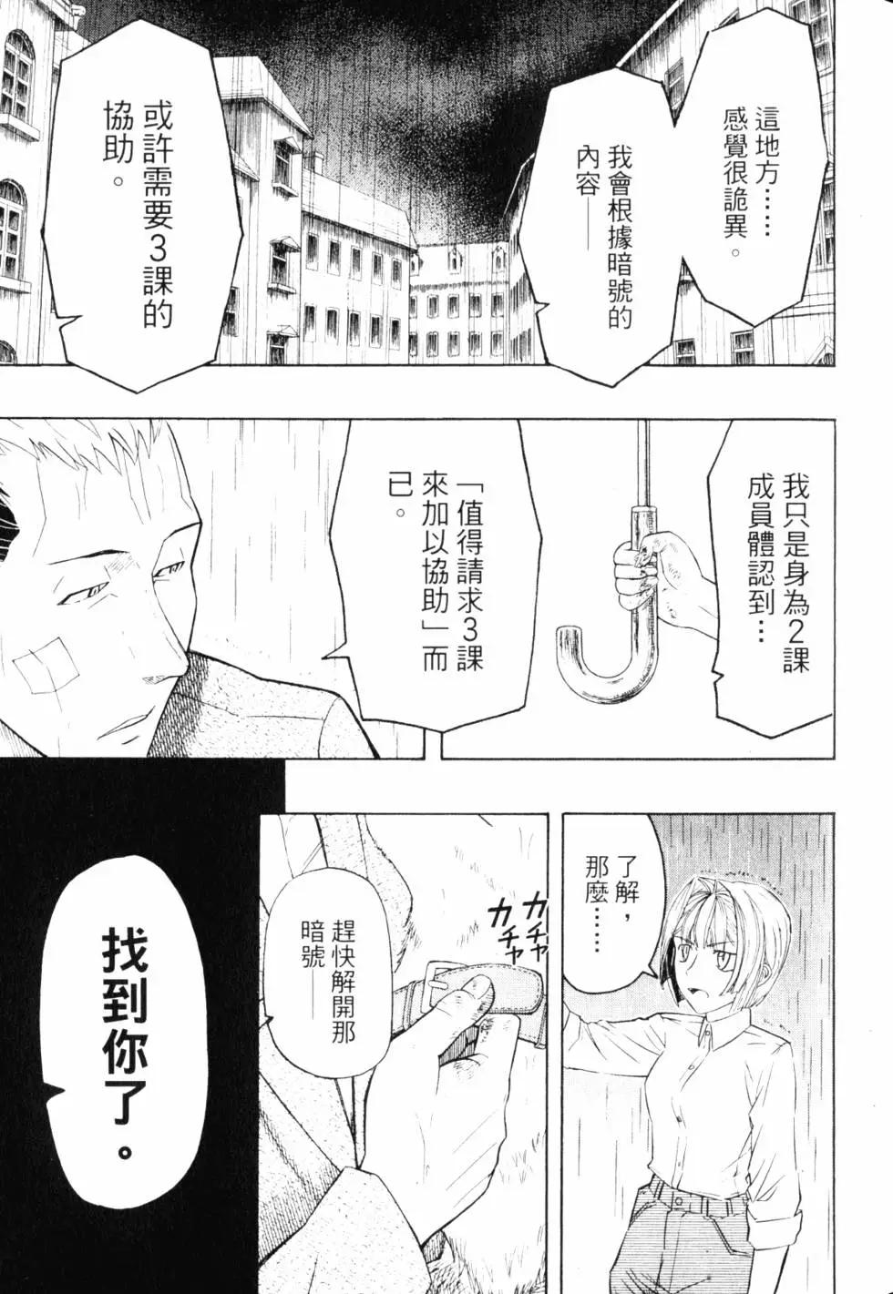 第08卷83