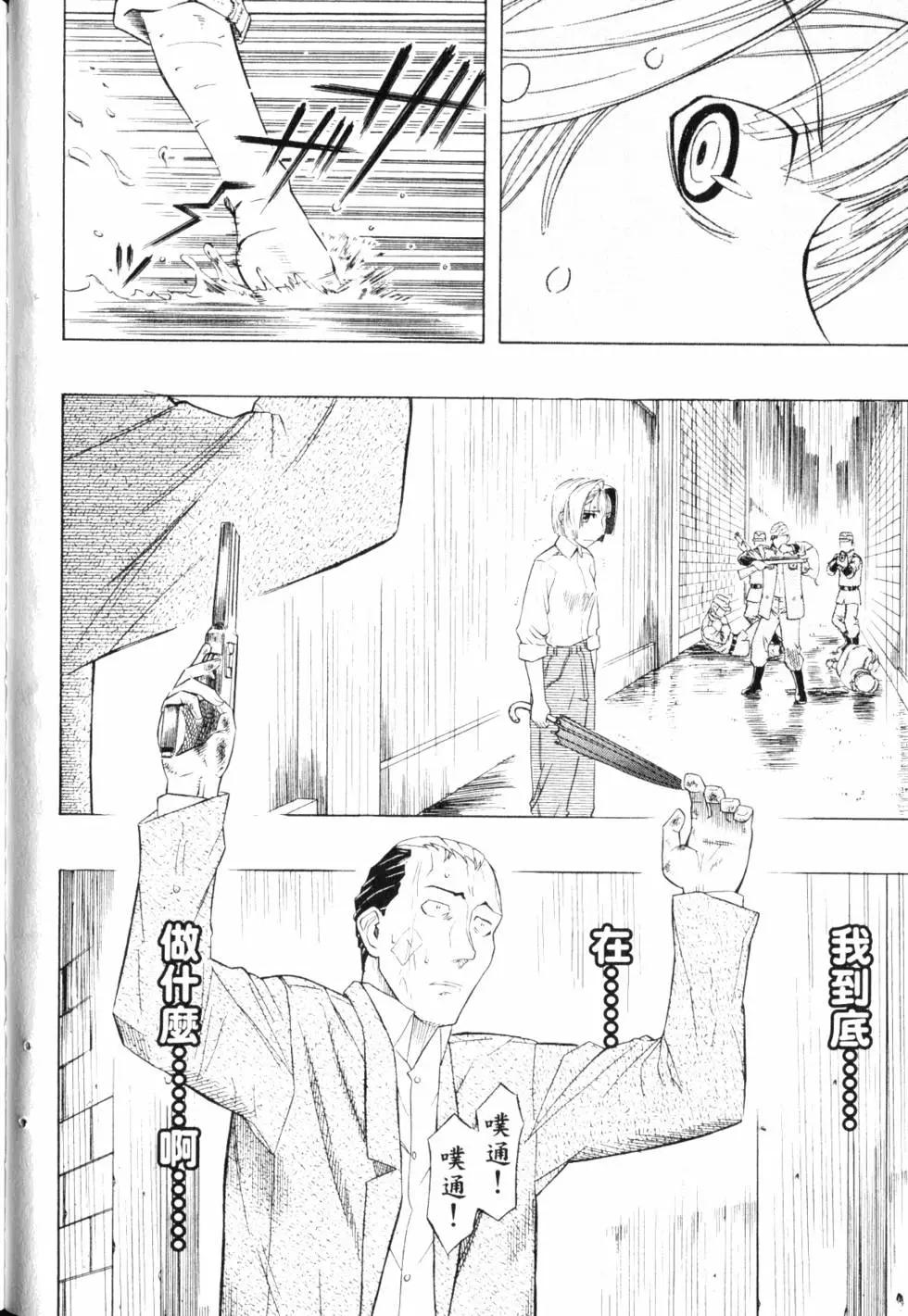 第08卷90